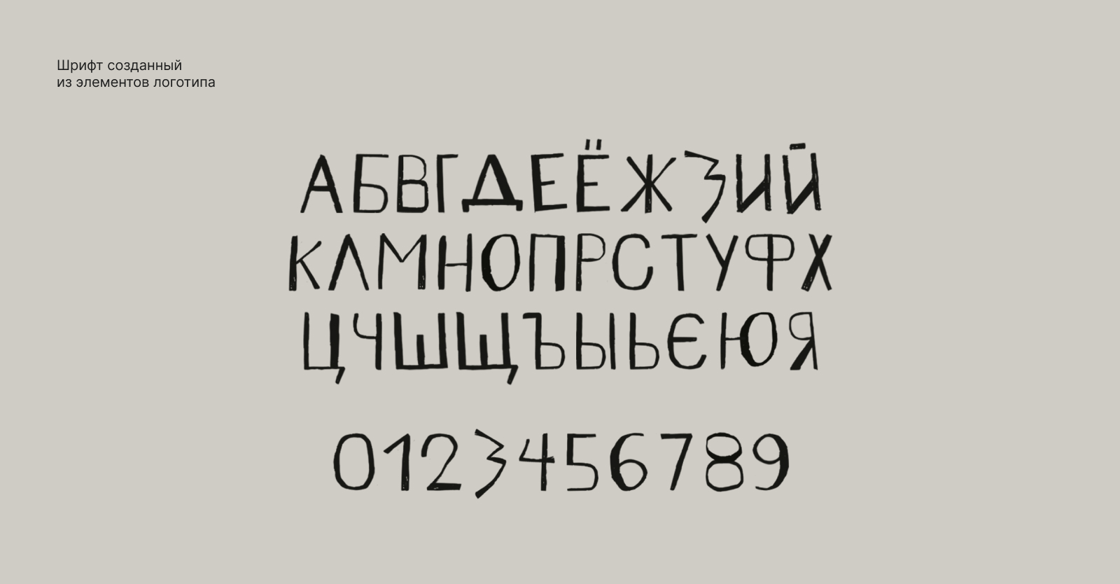 рюмочная зинзивер — Изображение №4 — Брендинг, Иллюстрация на Dprofile