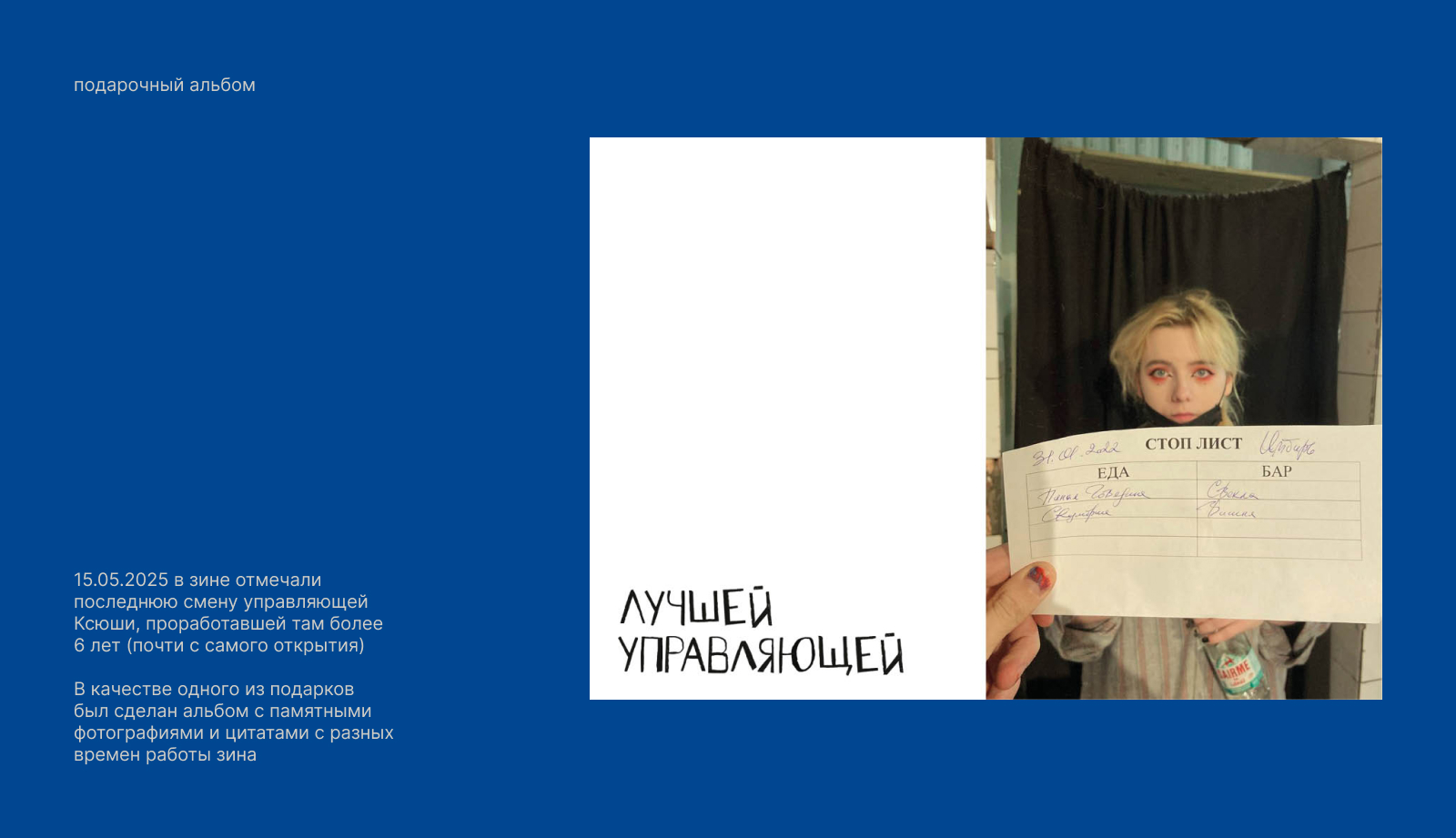 рюмочная зинзивер — Изображение №9 — Брендинг, Иллюстрация на Dprofile