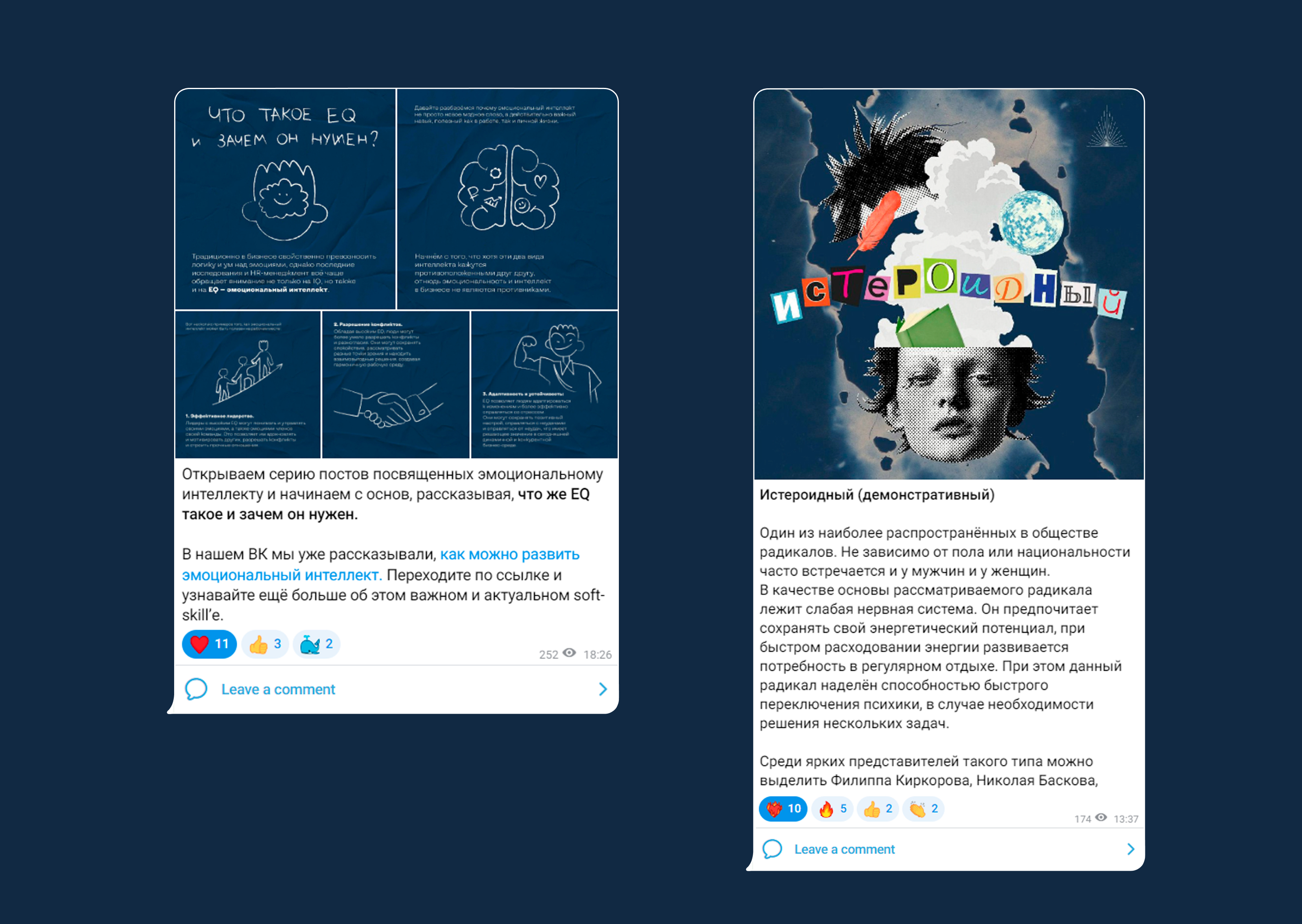 Работа с фс компании "Бизнес Мастерская" — Изображение №14 — Брендинг, Графика на Dprofile