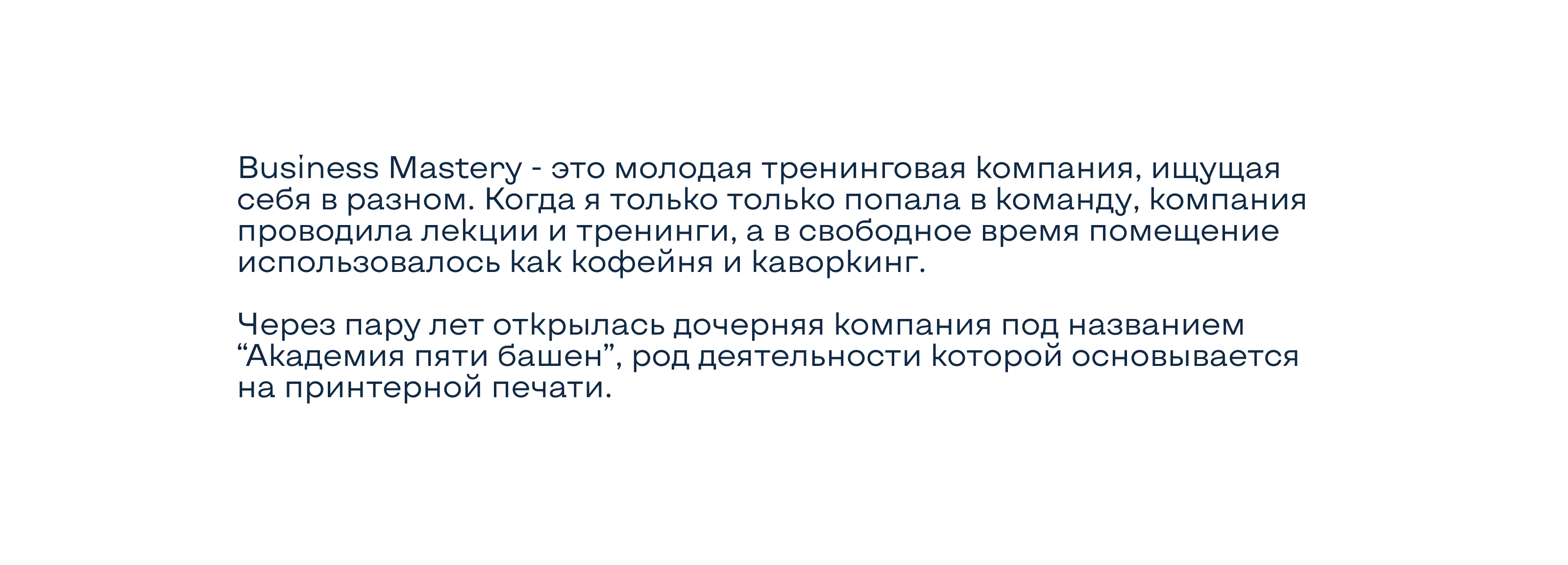 Работа с фс компании "Бизнес Мастерская" — Изображение №2 — Брендинг, Графика на Dprofile