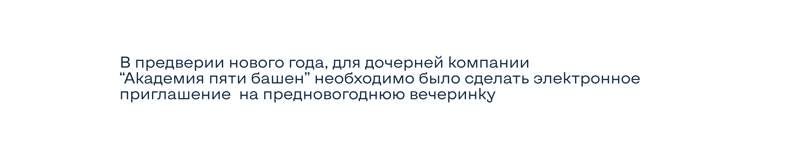 Работа с фс компании "Бизнес Мастерская" — Изображение №17 — Брендинг, Графика на Dprofile
