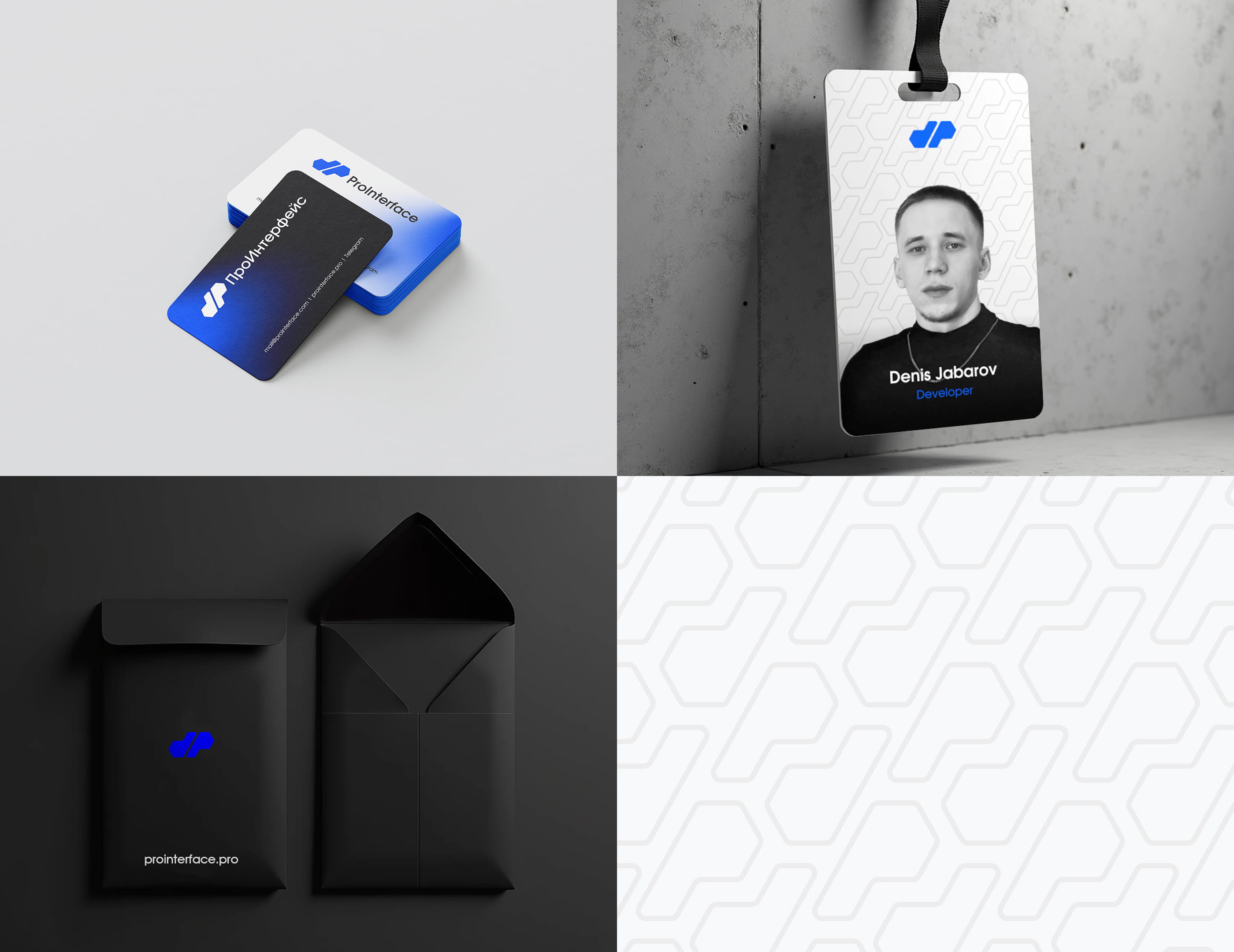 ProInterface™. Branding — Изображение №8 — Брендинг, Иллюстрация на Dprofile