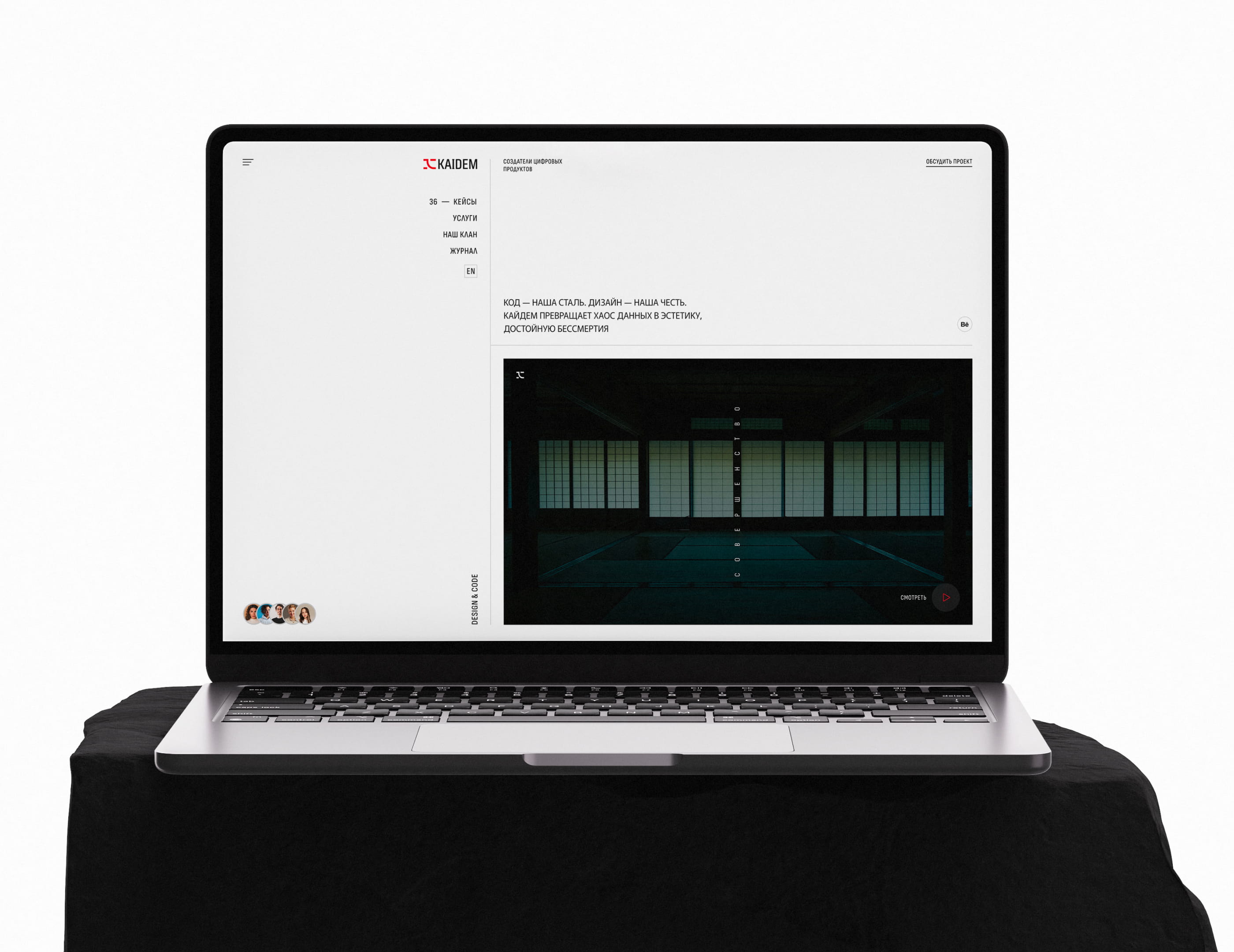Kaidem™. Branding — Изображение №11 — Интерфейсы, Брендинг на Dprofile