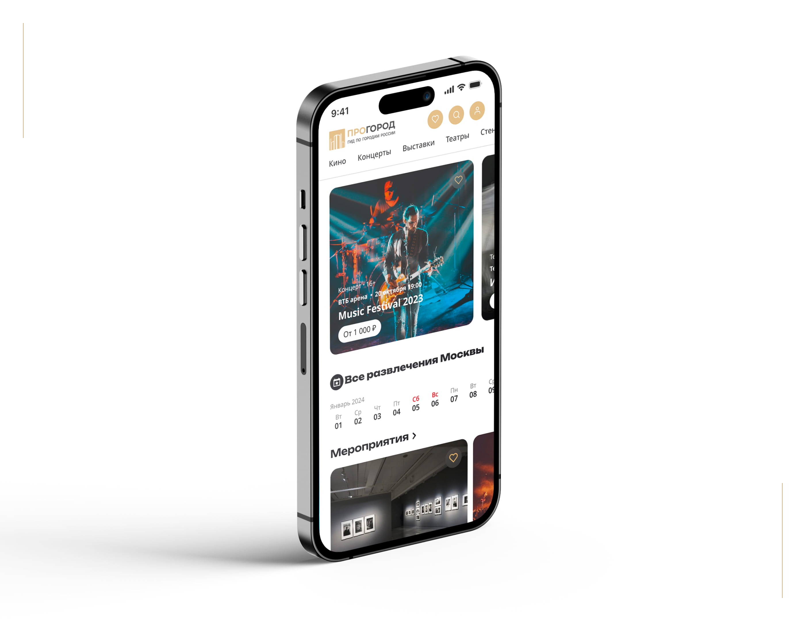 ProGorod. Branding — Изображение №6 — Брендинг на Dprofile
