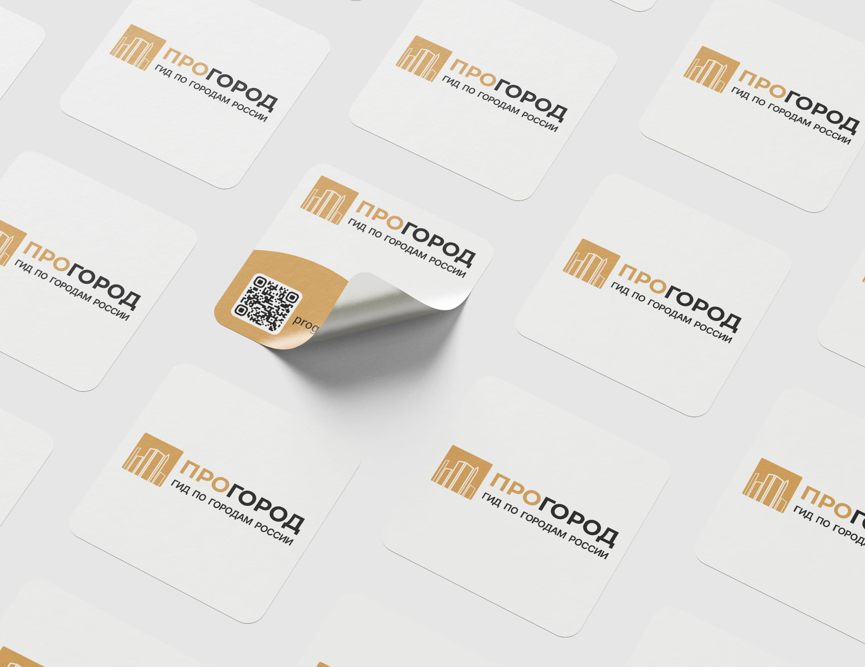 ProGorod. Branding — Изображение №10 — Брендинг на Dprofile