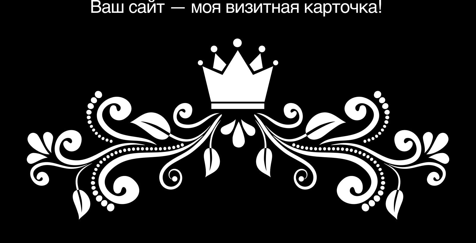 Макет для сайта — Изображение №2 — Интерфейсы, Графика на Dprofile