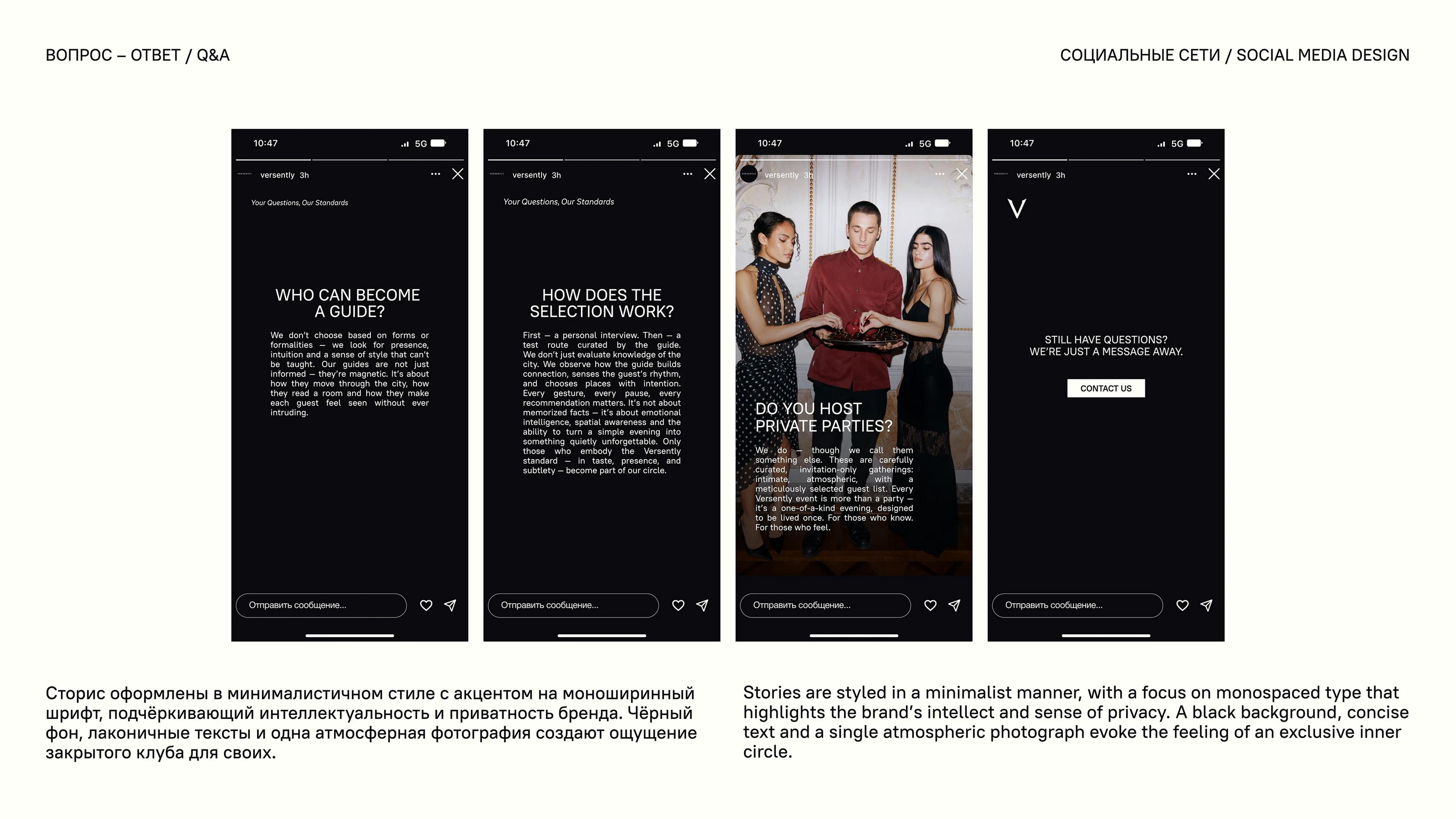 VERSENTLY // SOCIAL MEDIA DESIGN FOR DATING APP — Изображение №25 — Брендинг, Маркетинг на Dprofile