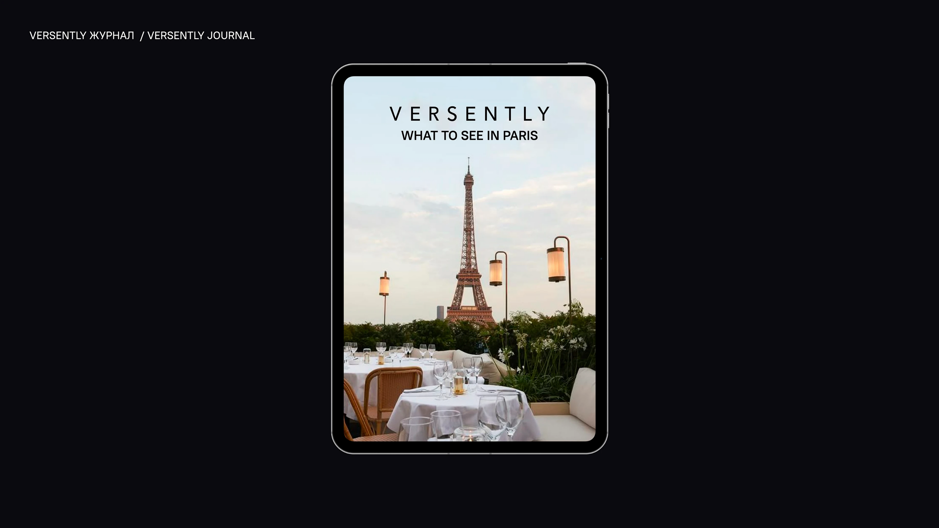 VERSENTLY // SOCIAL MEDIA DESIGN FOR DATING APP — Изображение №26 — Брендинг, Маркетинг на Dprofile