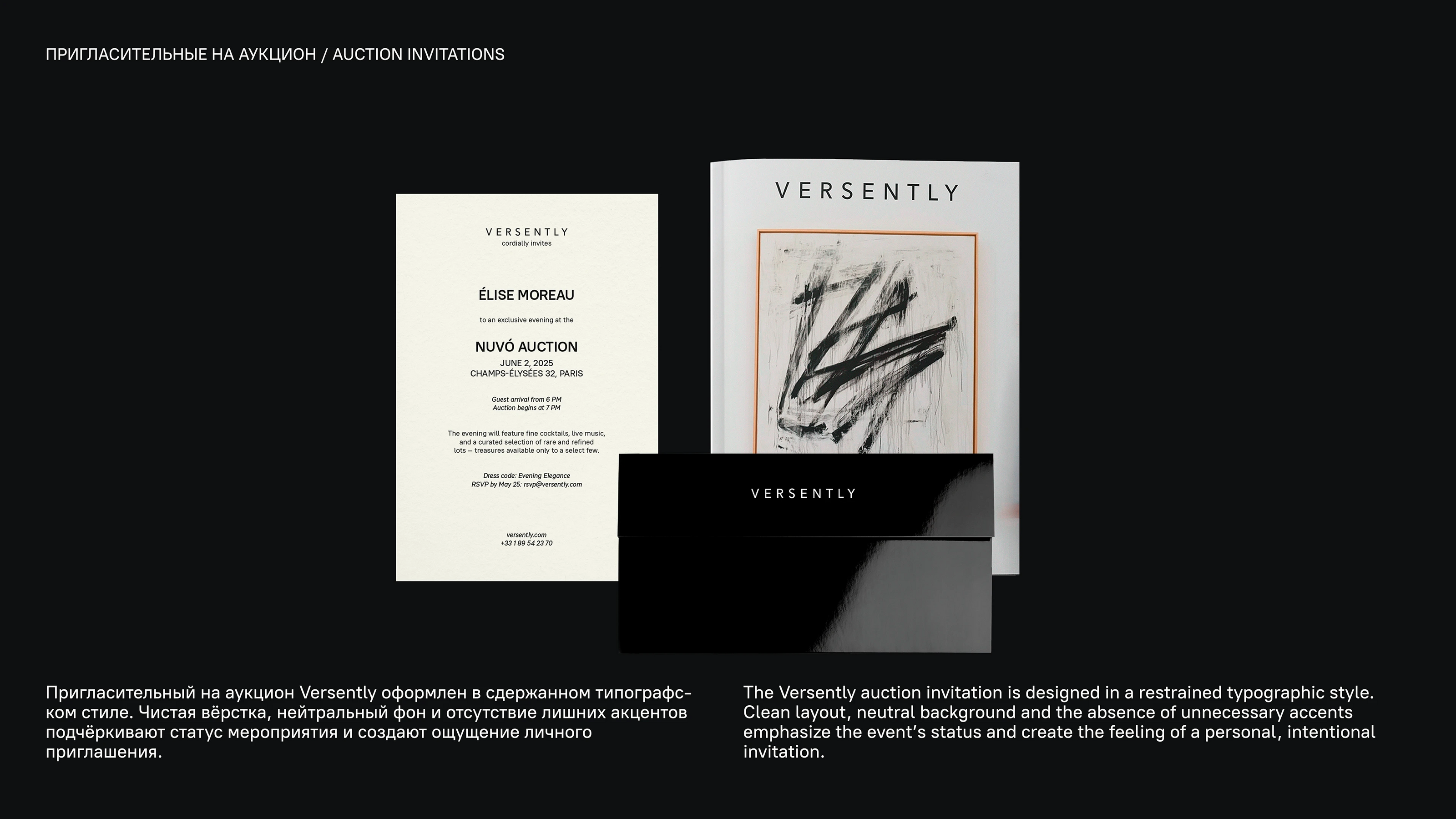 VERSENTLY // PREMIUM BRAND IDENTITY FOR DATING APP — Изображение №32 — Брендинг на Dprofile