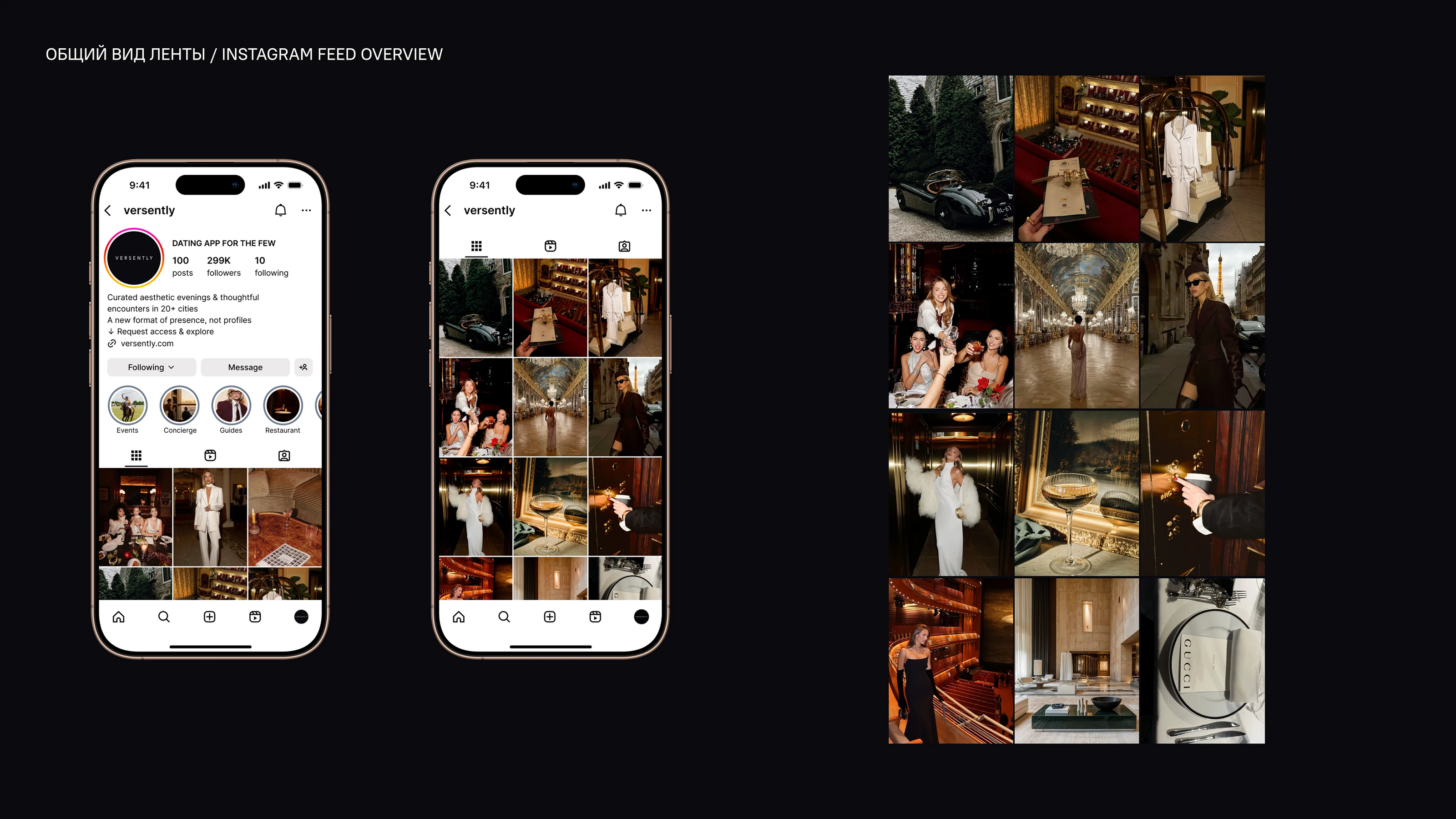 VERSENTLY // PREMIUM BRAND IDENTITY FOR DATING APP — Изображение №41 — Брендинг на Dprofile