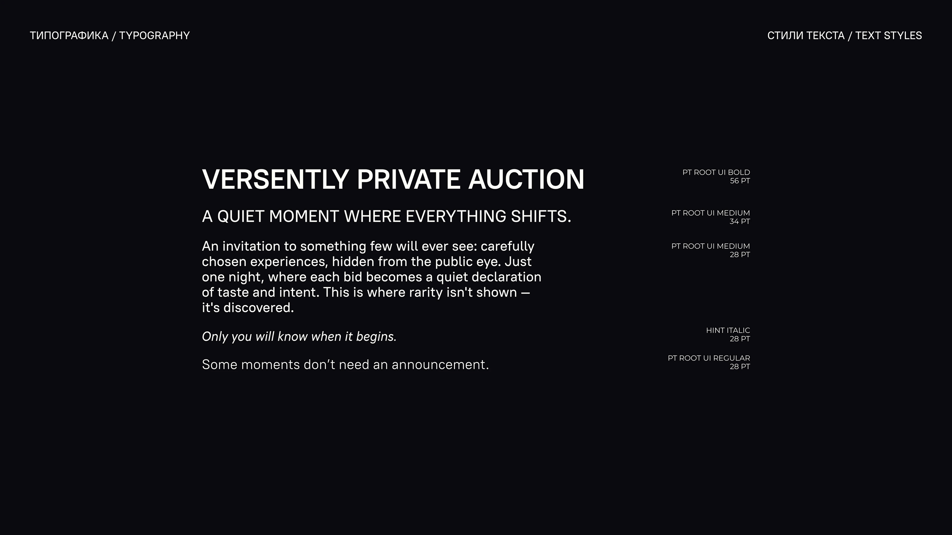 VERSENTLY // PREMIUM BRAND IDENTITY FOR DATING APP — Изображение №14 — Брендинг на Dprofile
