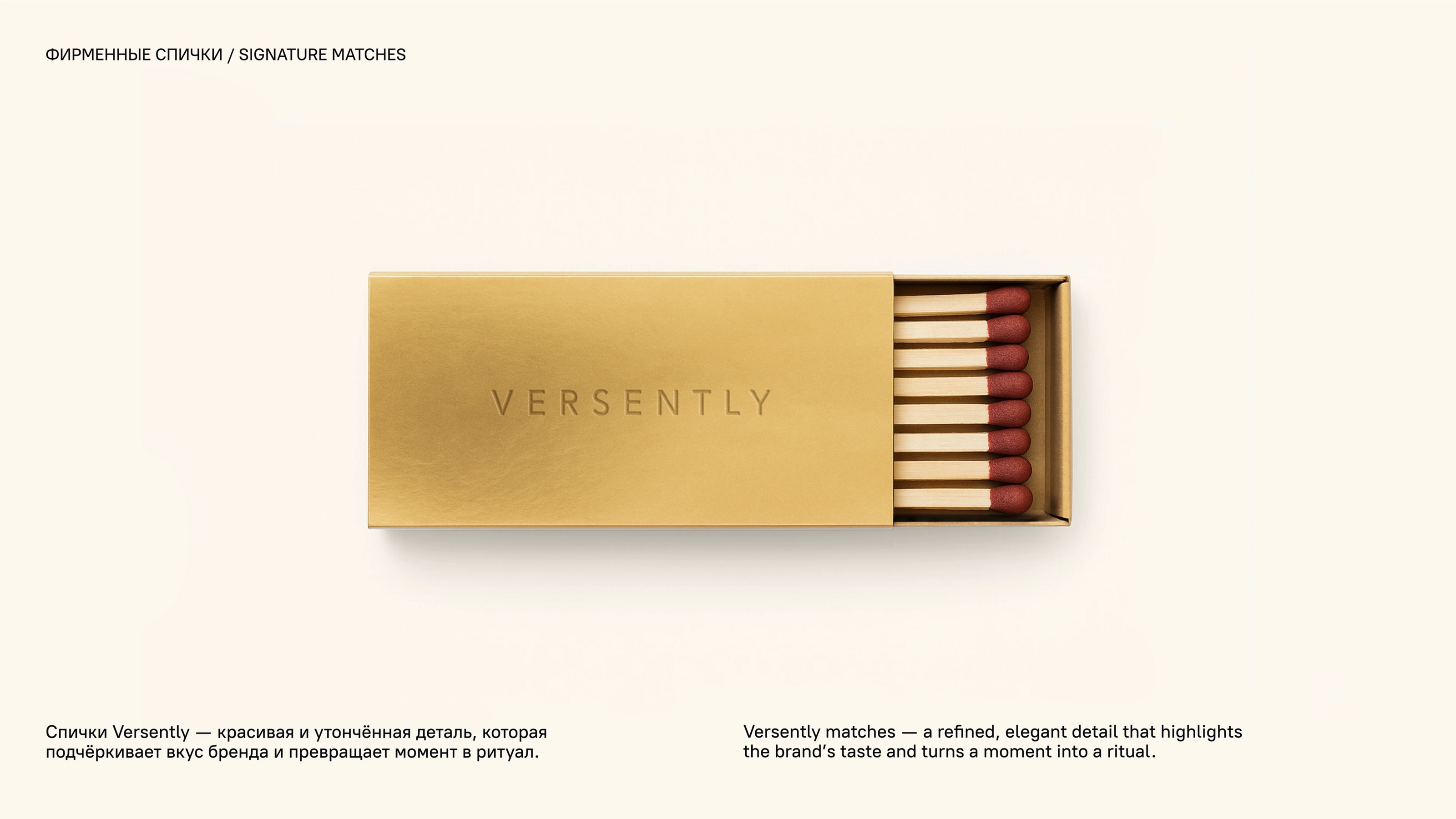 VERSENTLY // PREMIUM BRAND IDENTITY FOR DATING APP — Изображение №23 — Брендинг на Dprofile