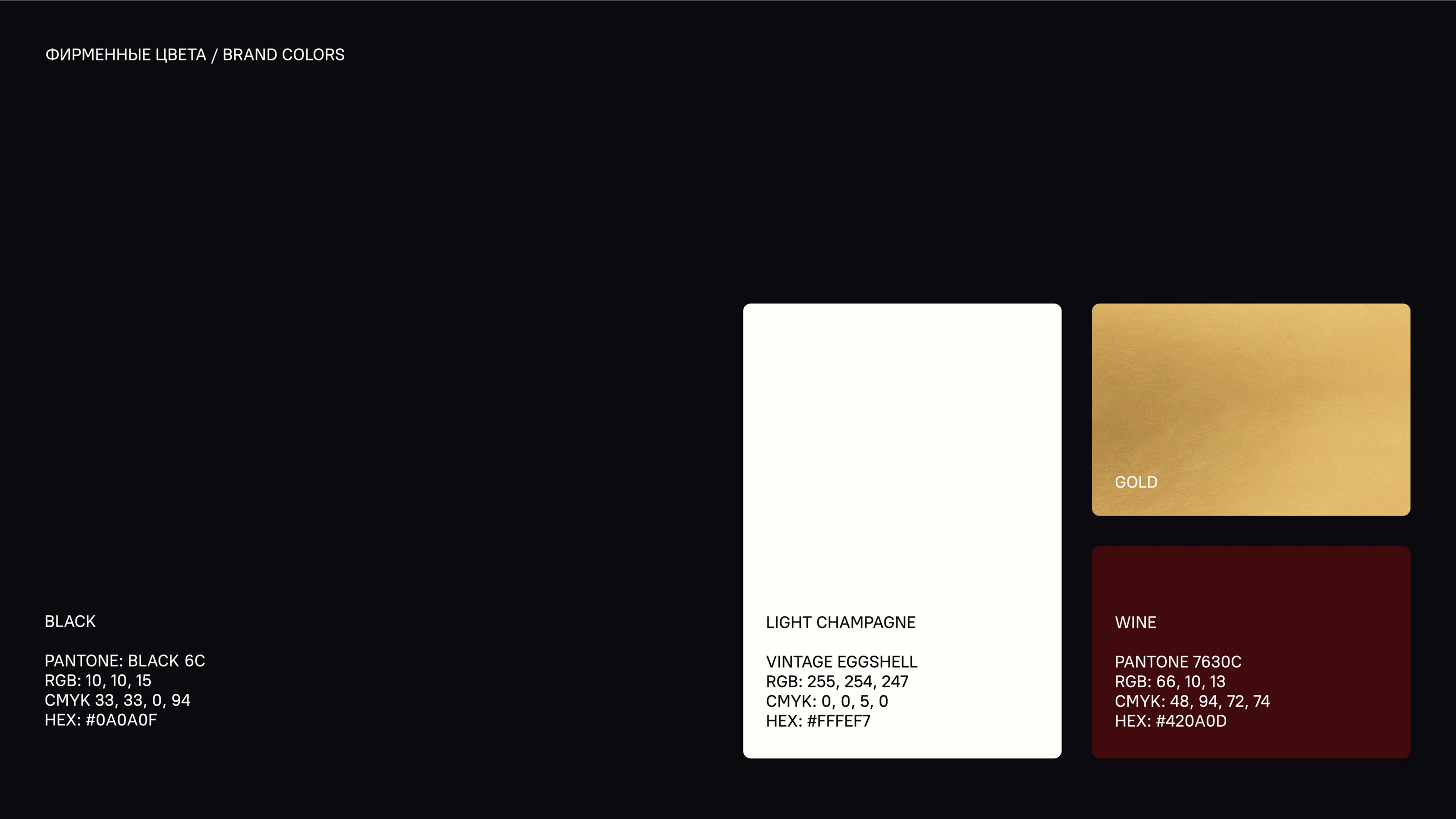 VERSENTLY // PREMIUM BRAND IDENTITY FOR DATING APP — Изображение №15 — Брендинг на Dprofile