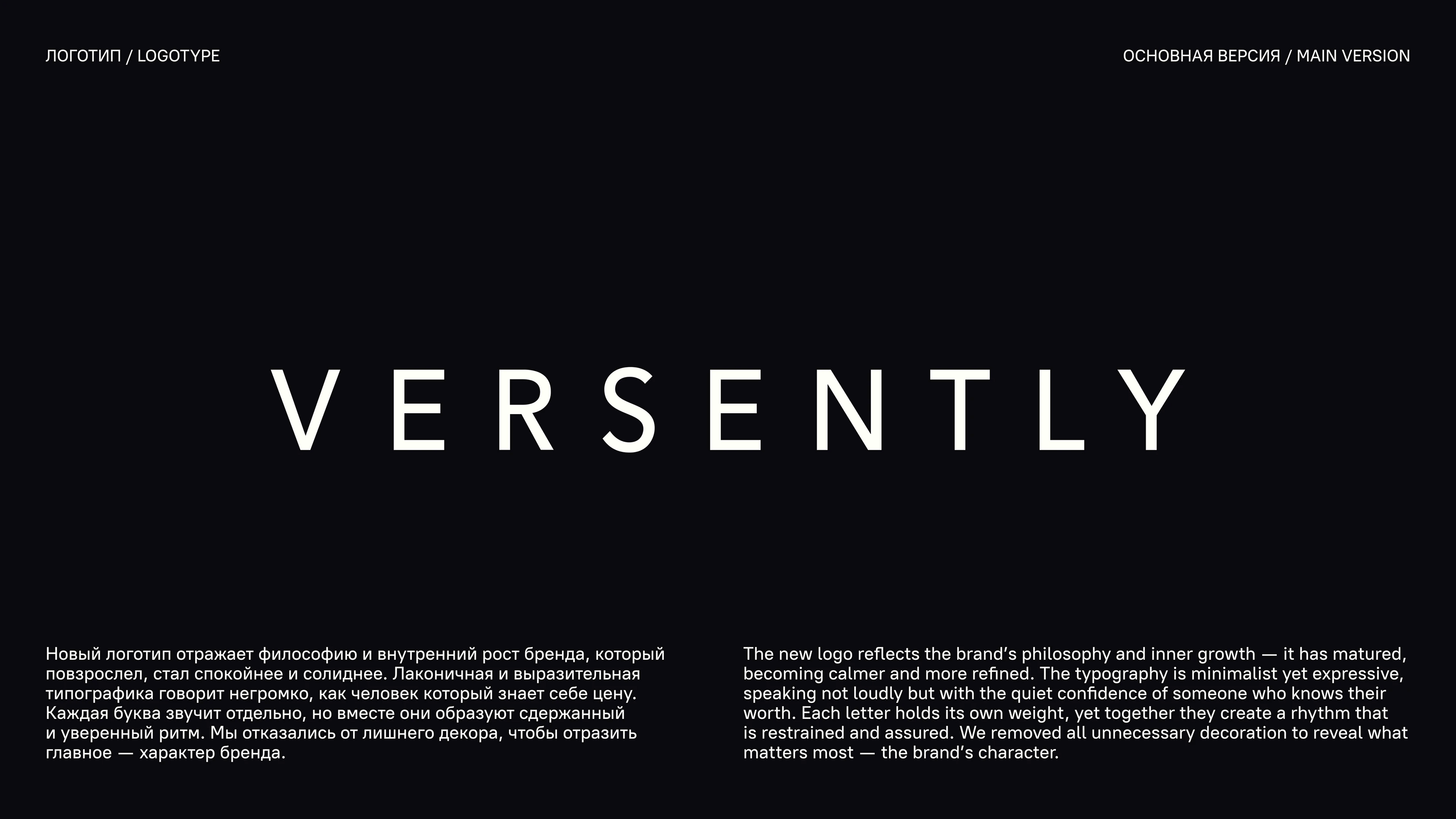 VERSENTLY // PREMIUM BRAND IDENTITY FOR DATING APP — Изображение №8 — Брендинг на Dprofile