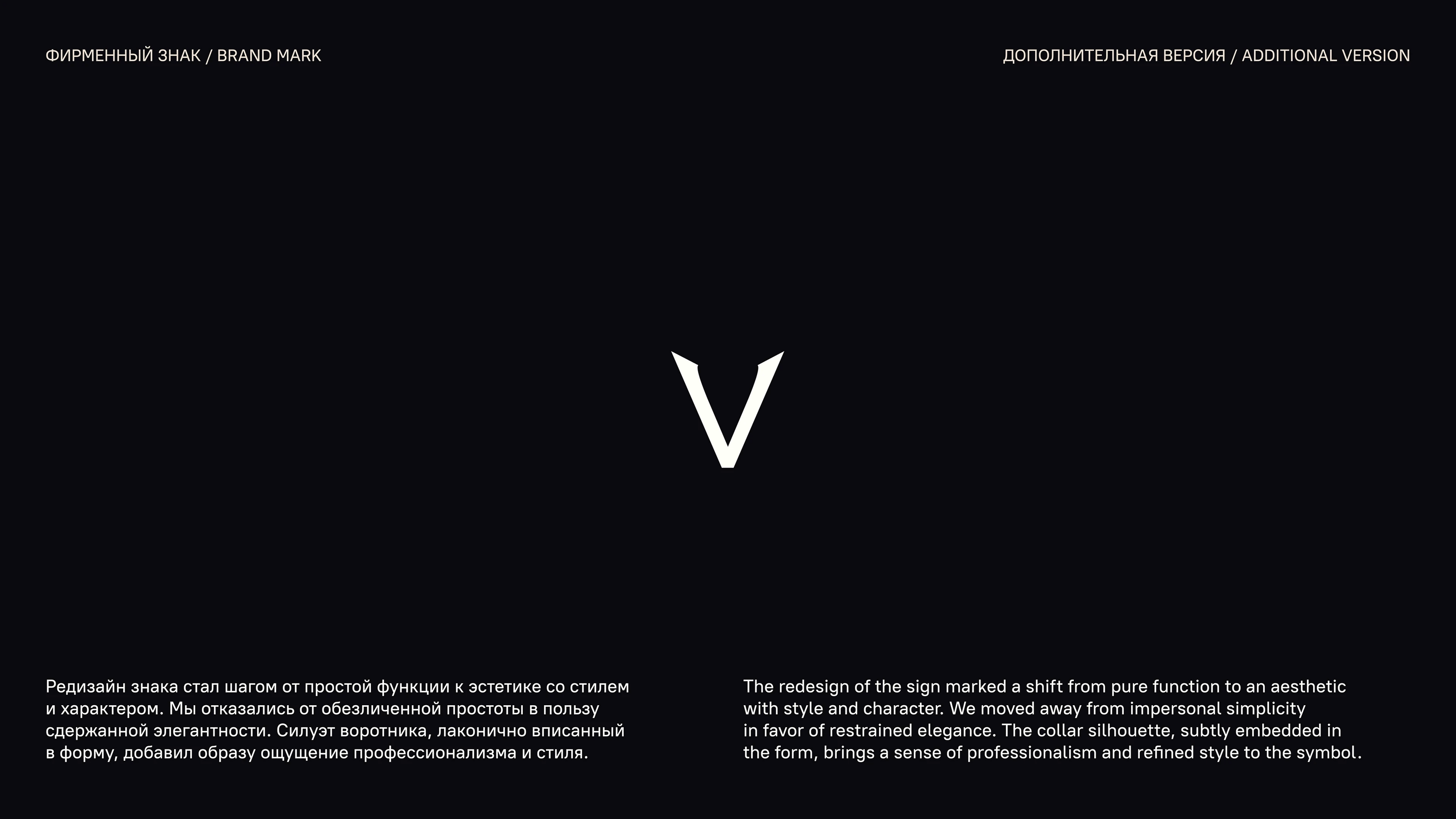 VERSENTLY // PREMIUM BRAND IDENTITY FOR DATING APP — Изображение №10 — Брендинг на Dprofile