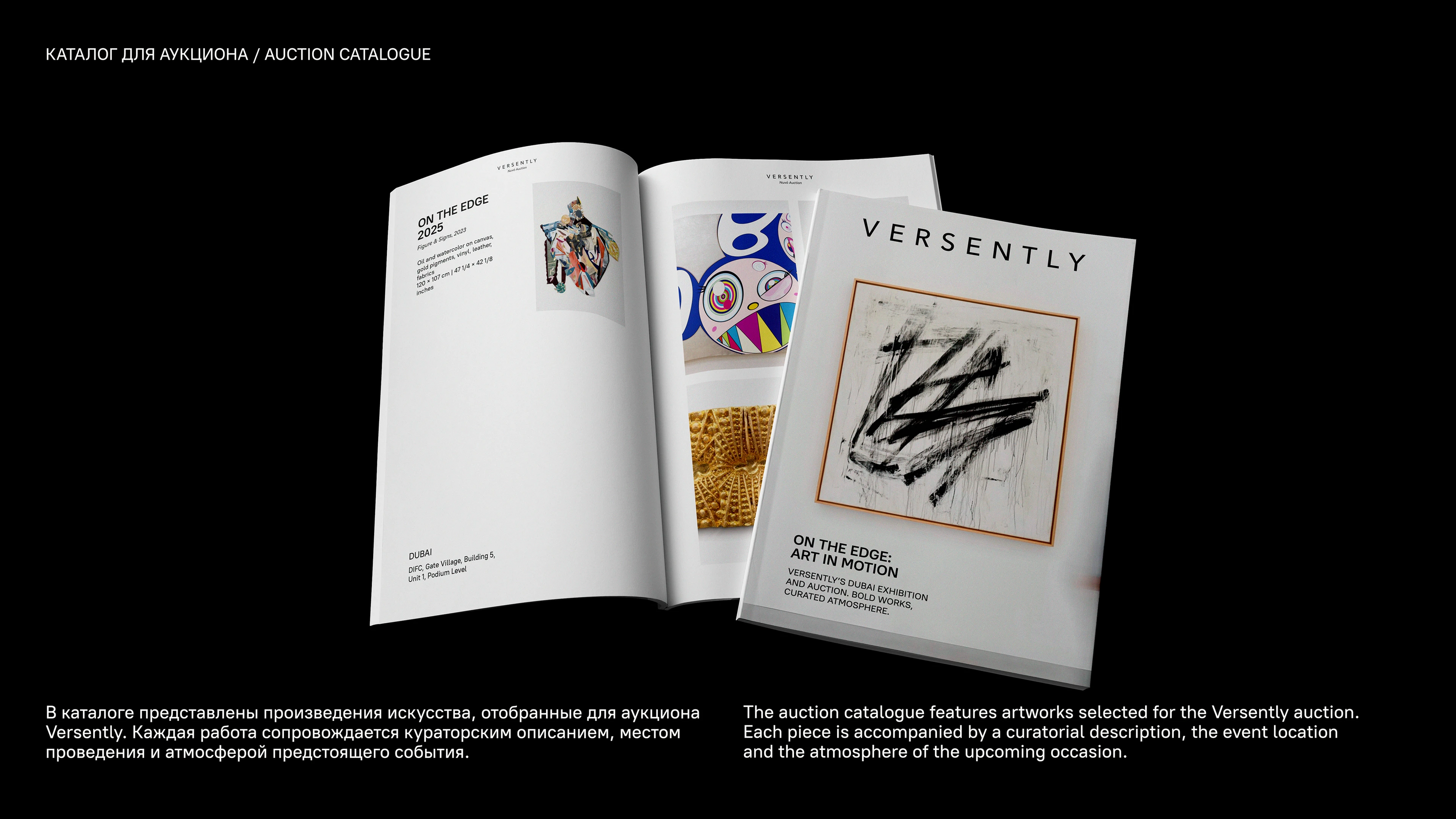 VERSENTLY // PREMIUM BRAND IDENTITY FOR DATING APP — Изображение №33 — Брендинг на Dprofile