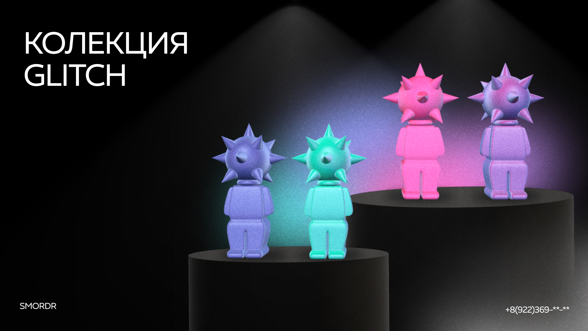 Art toys  by Smorder — Изображение №4 — Брендинг, Иллюстрация на Dprofile