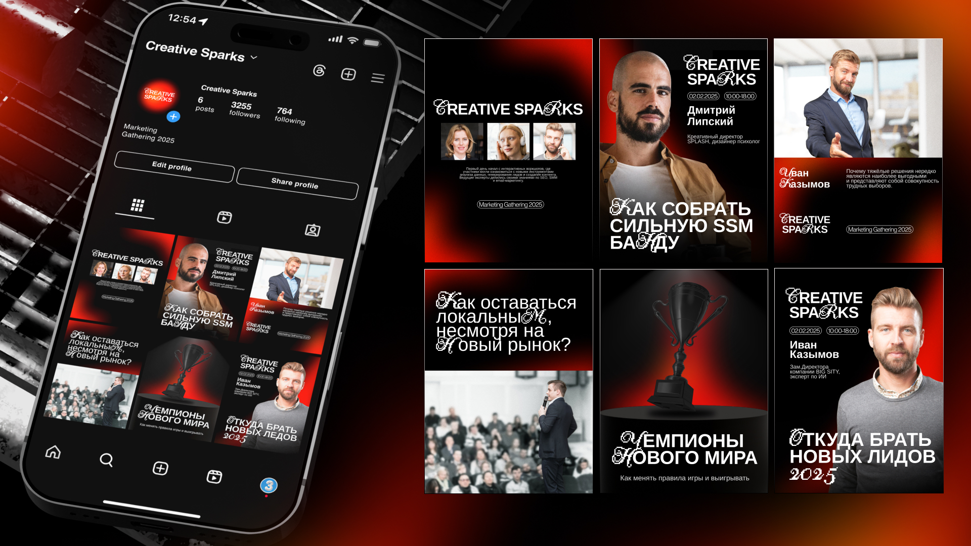 identity for creative sparks — Изображение №4 — Брендинг, Маркетинг на Dprofile