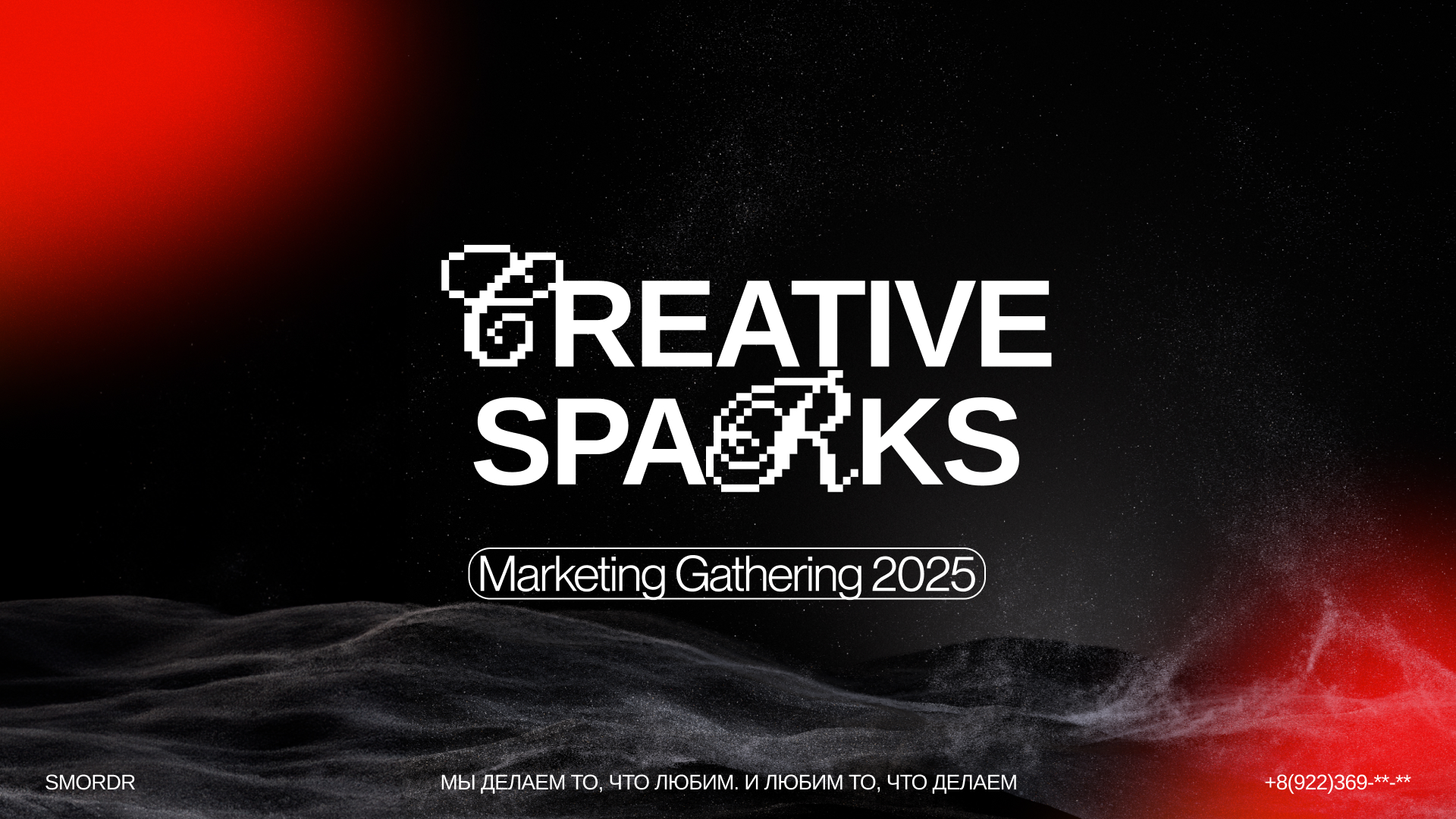 identity for creative sparks — Изображение №1 — Брендинг, Маркетинг на Dprofile