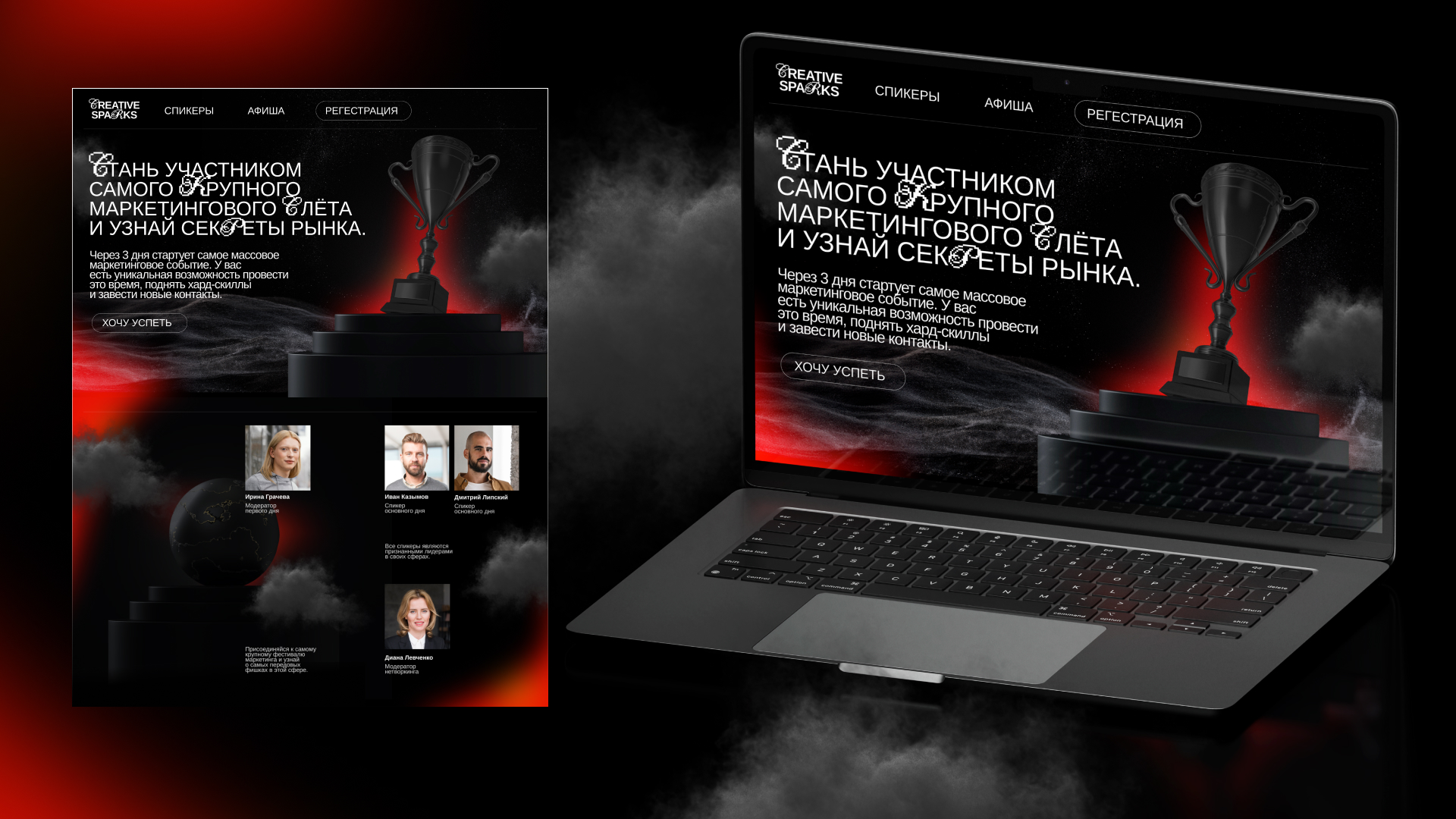 identity for creative sparks — Изображение №7 — Брендинг, Маркетинг на Dprofile