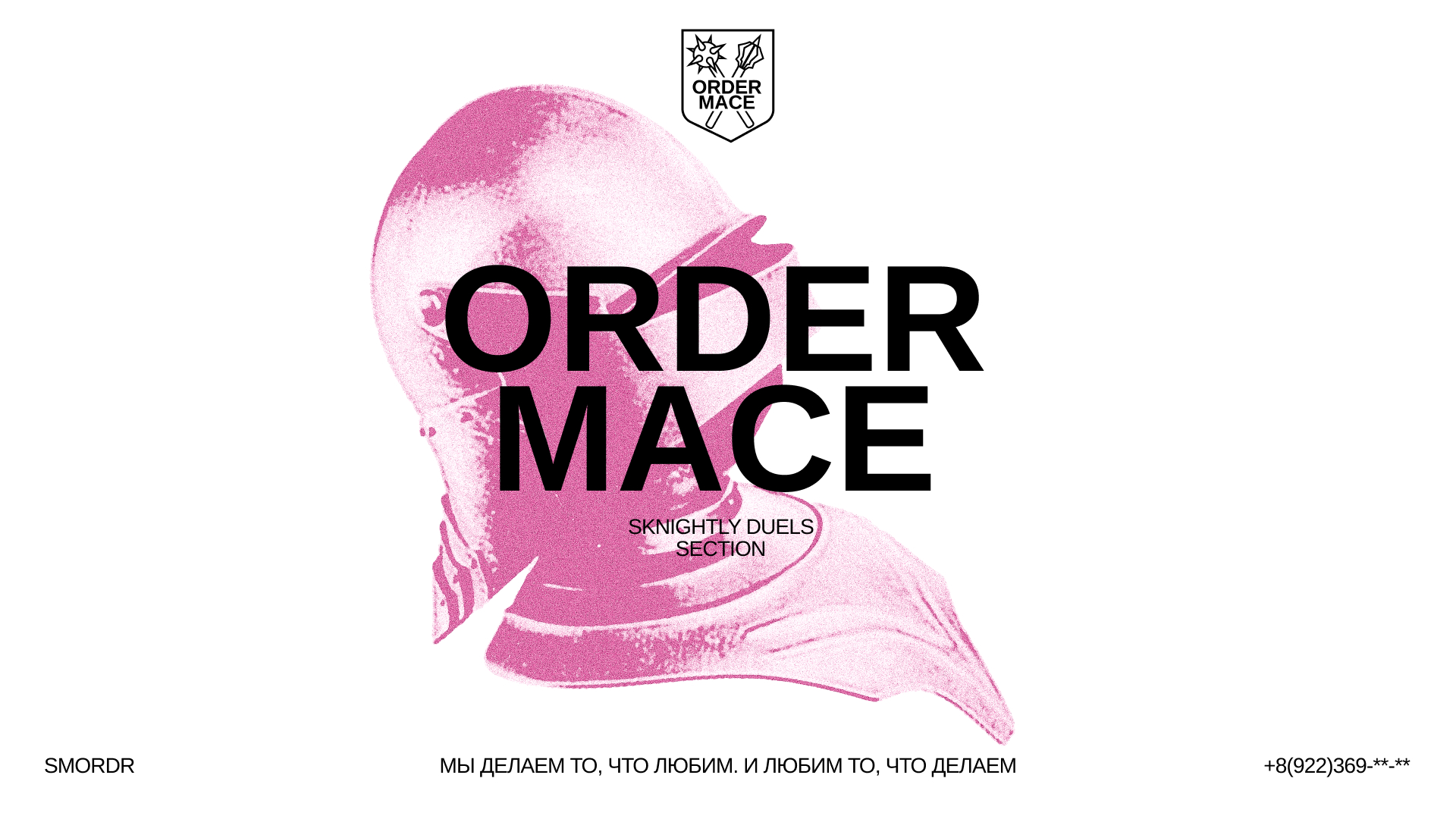 Identity for Order Mасе — Изображение №1 — Брендинг, Анимация на Dprofile