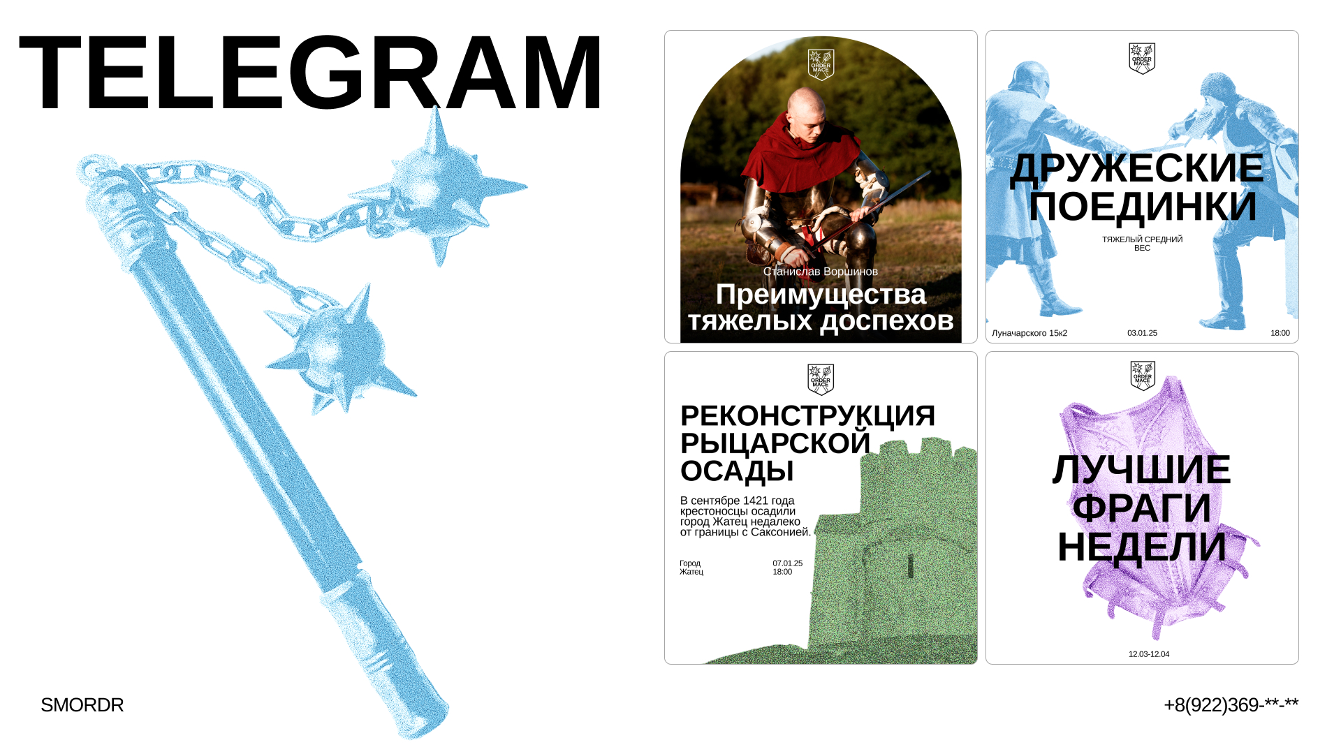 Identity for Order Mасе — Изображение №3 — Брендинг, Анимация на Dprofile