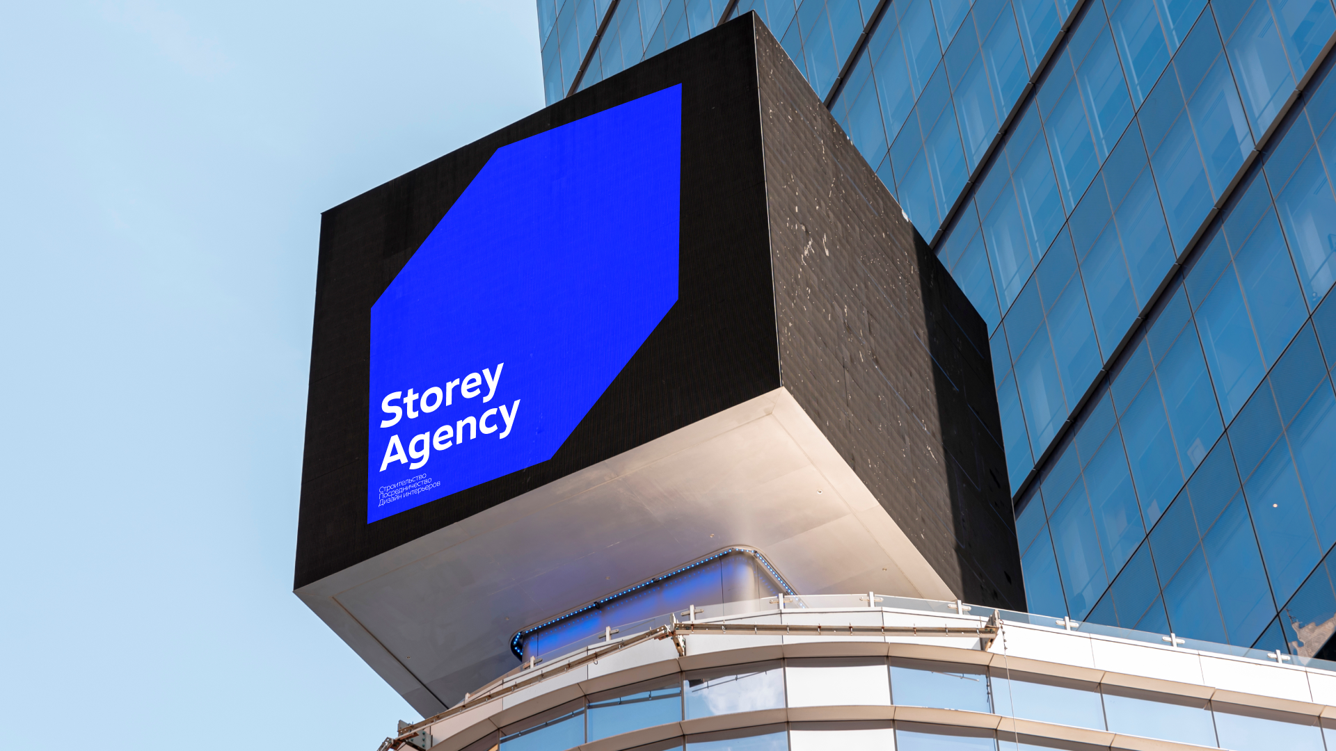 Айдентика компании Storey — Изображение №5 — Брендинг, Маркетинг на Dprofile