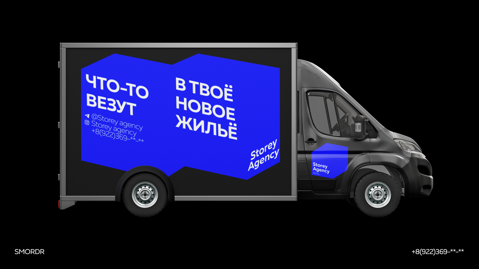 Айдентика компании Storey — Изображение №6 — Брендинг, Маркетинг на Dprofile