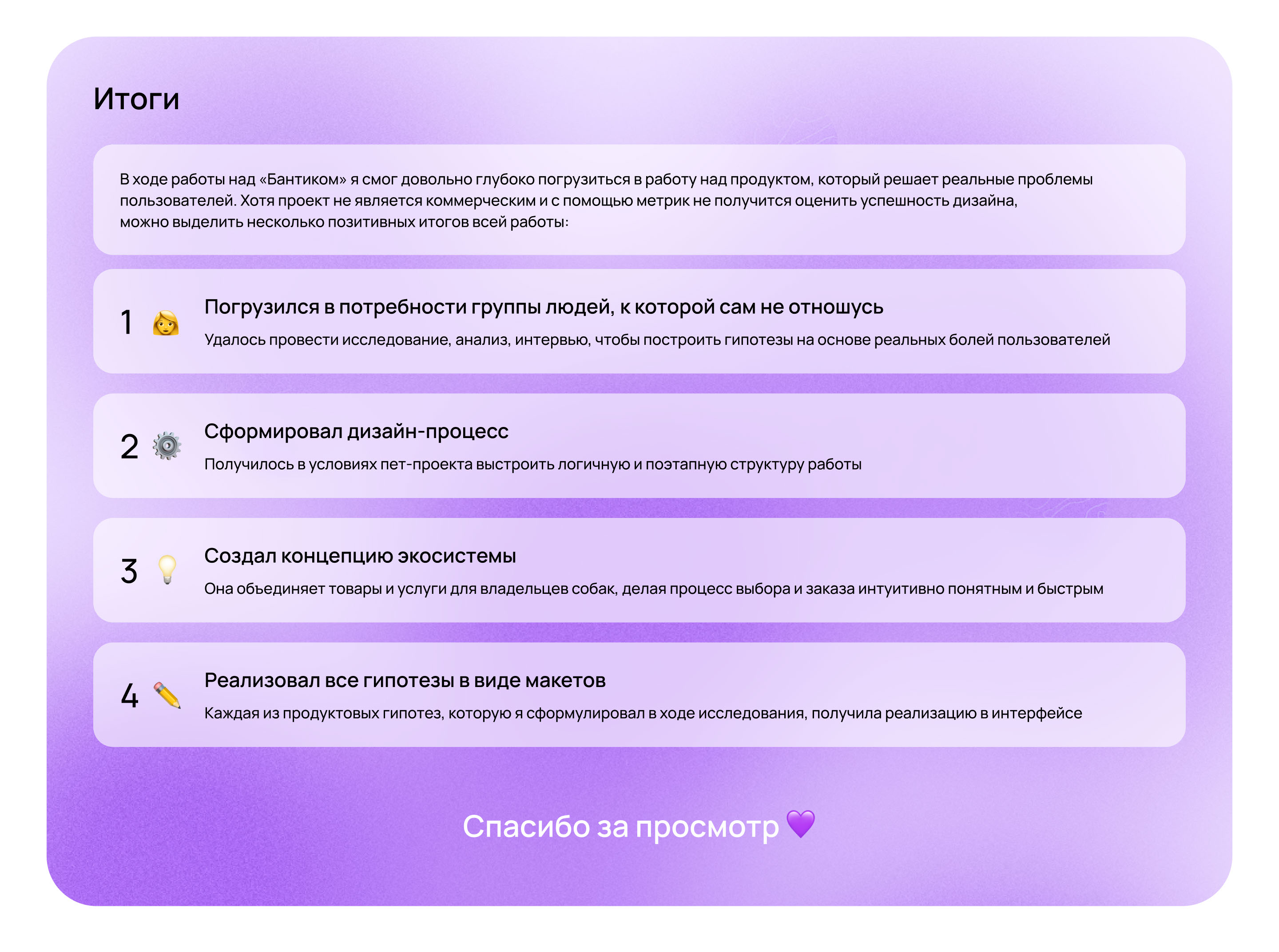 Бантик — superapp для владельцев собак | Mobile app UX/UI — Изображение №13 — Интерфейсы на Dprofile