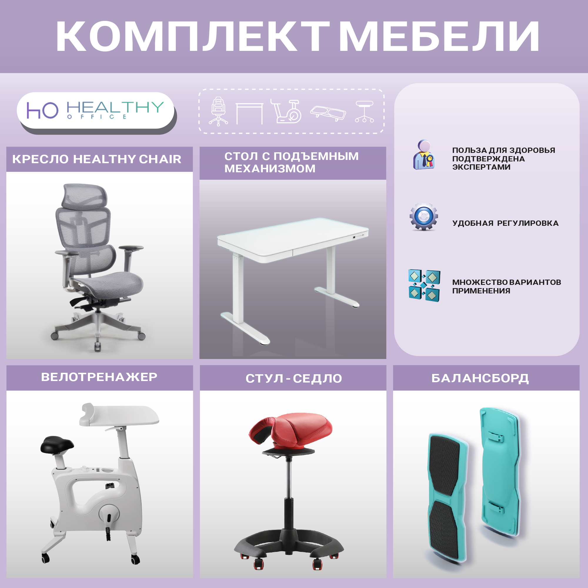 Health Office — Изображение №38 — Брендинг, Графика на Dprofile