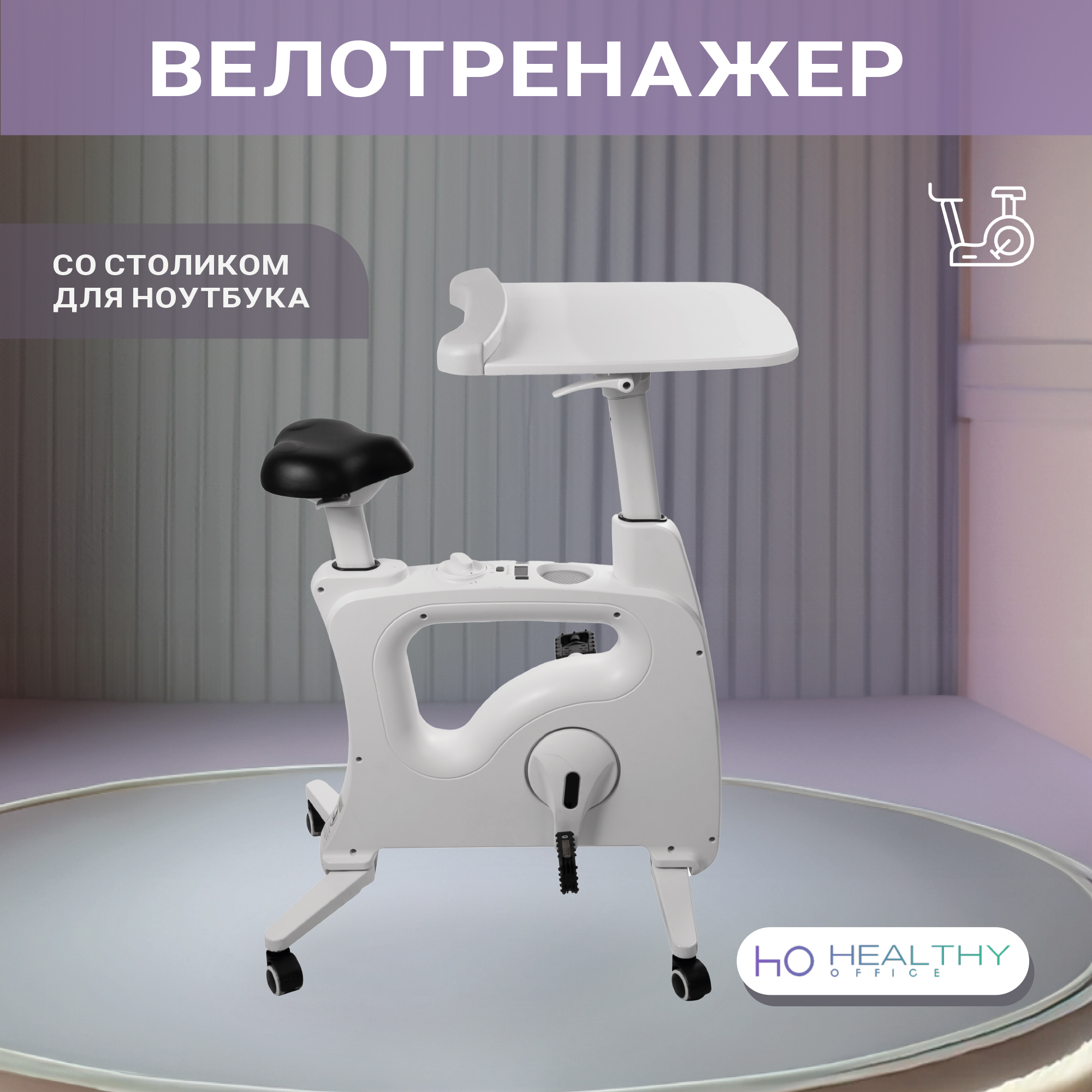 Health Office — Изображение №9 — Брендинг, Графика на Dprofile