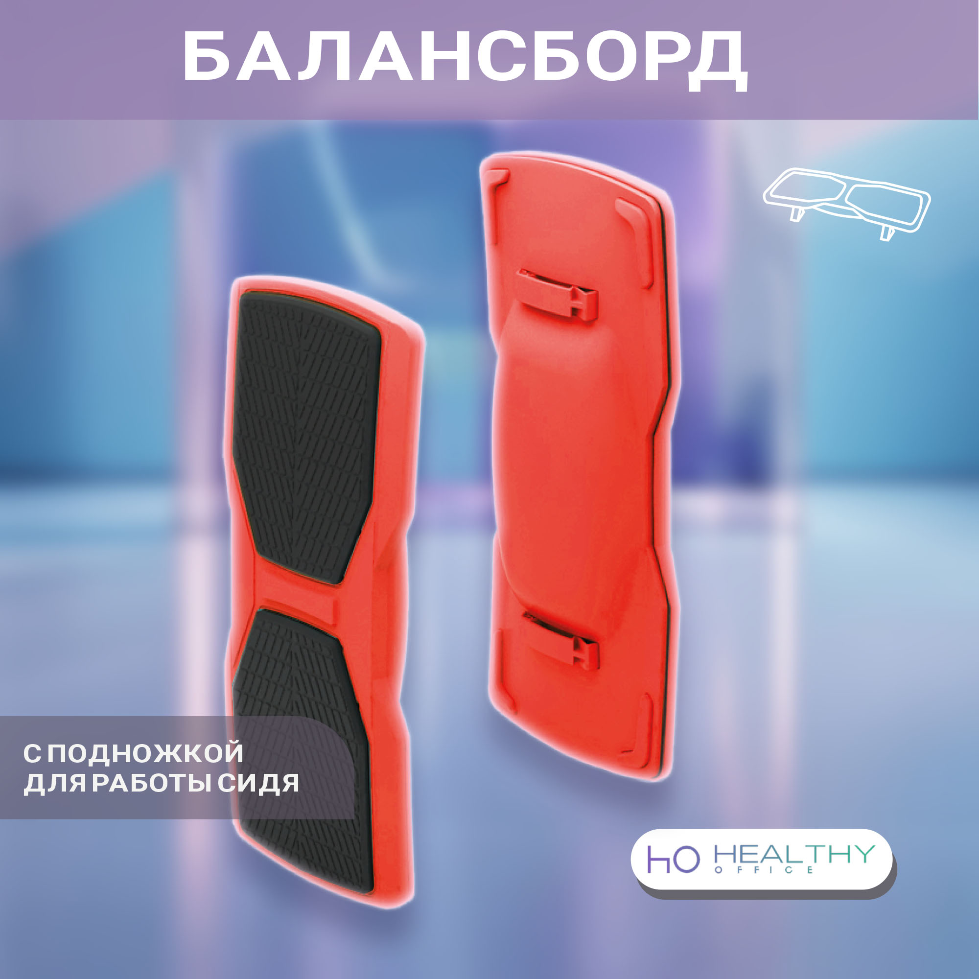 Health Office — Изображение №1 — Брендинг, Графика на Dprofile