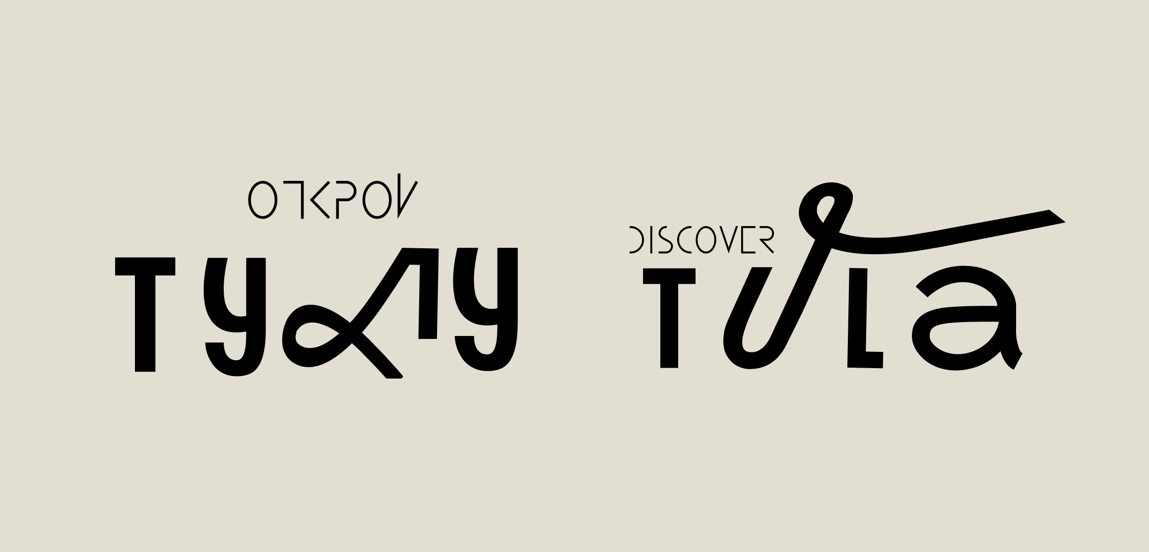 Logo Design Discover Tula — Изображение №4 — Брендинг на Dprofile