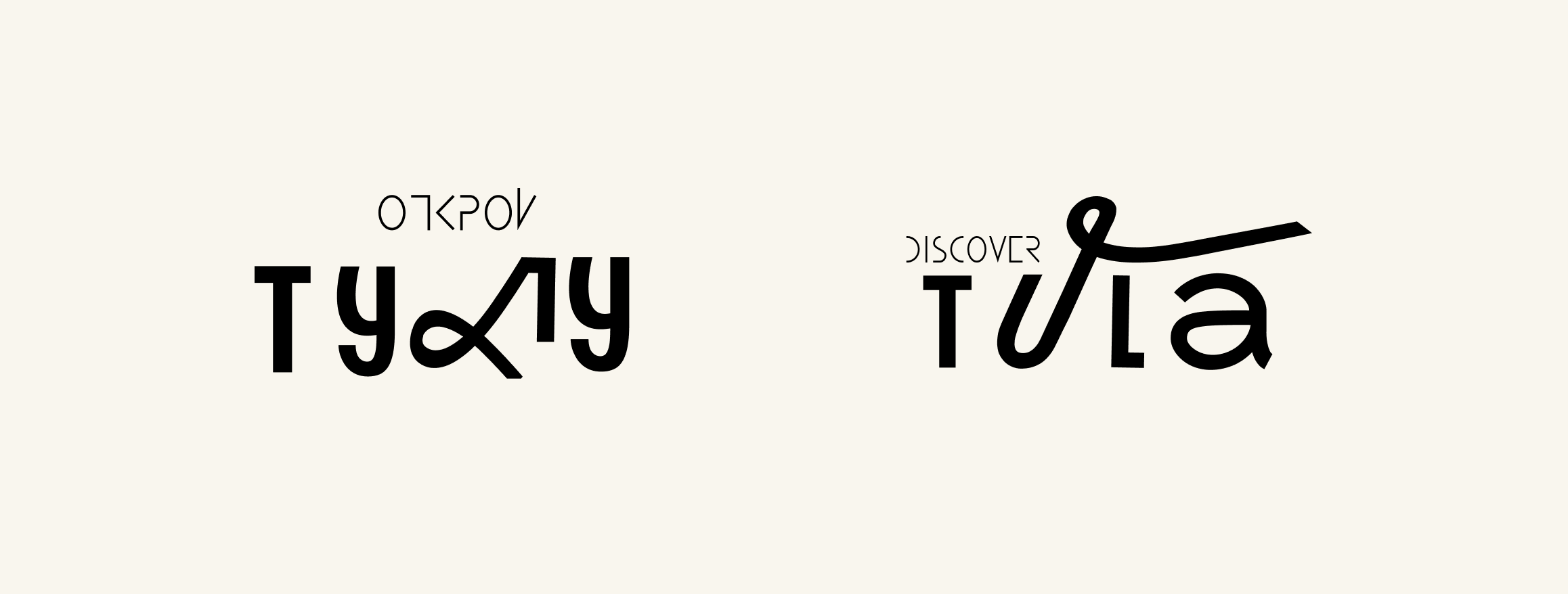 Logo Design Discover Tula — Изображение №1 — Брендинг на Dprofile