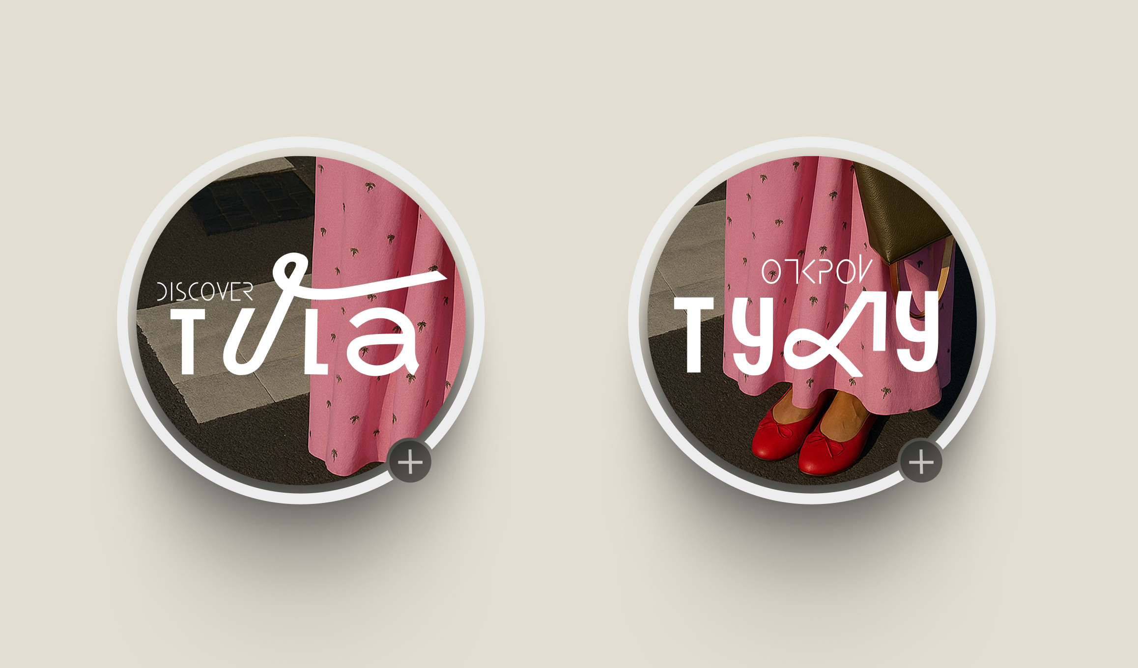 Logo Design Discover Tula — Изображение №10 — Брендинг на Dprofile
