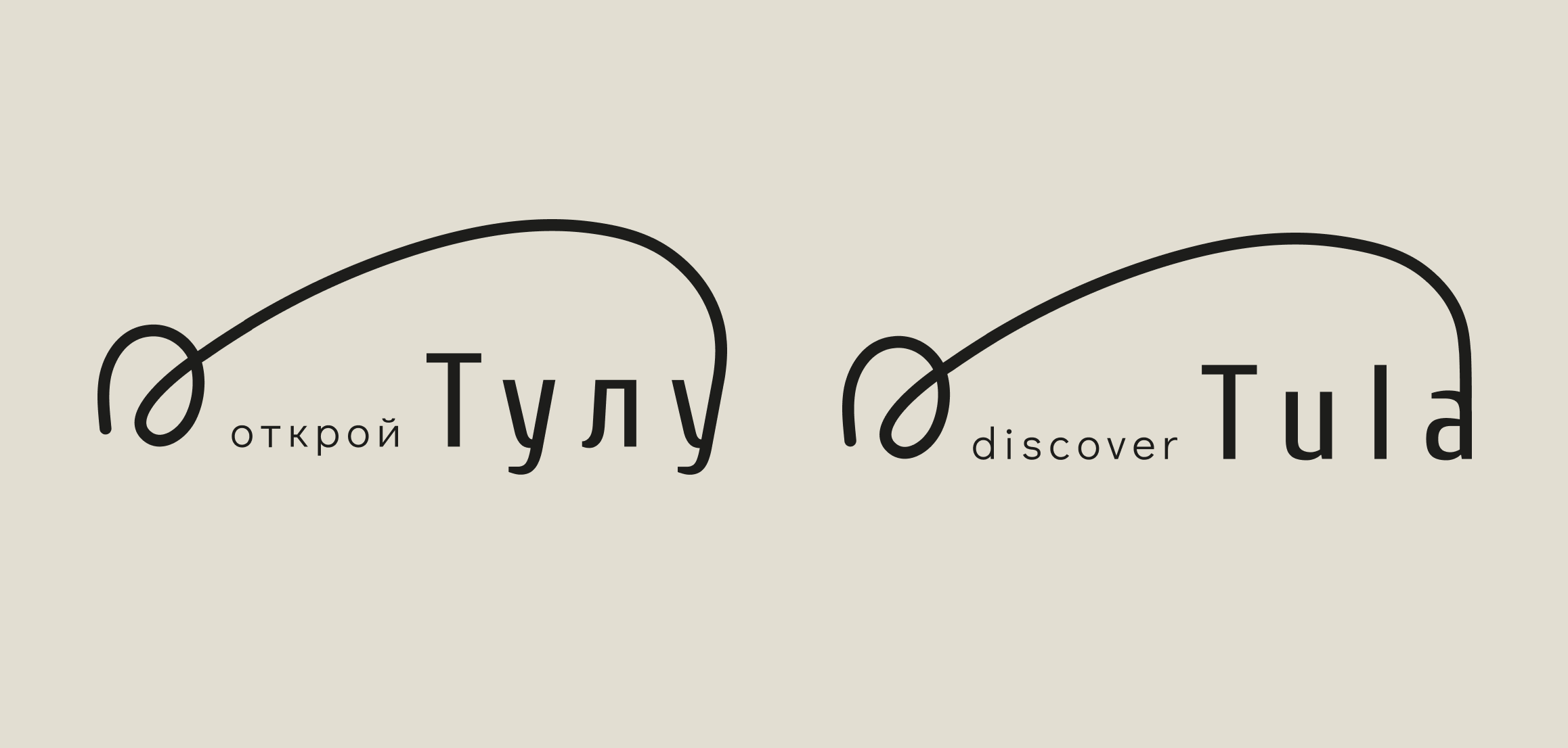 Design Discover Tula — Изображение №1 — Брендинг на Dprofile