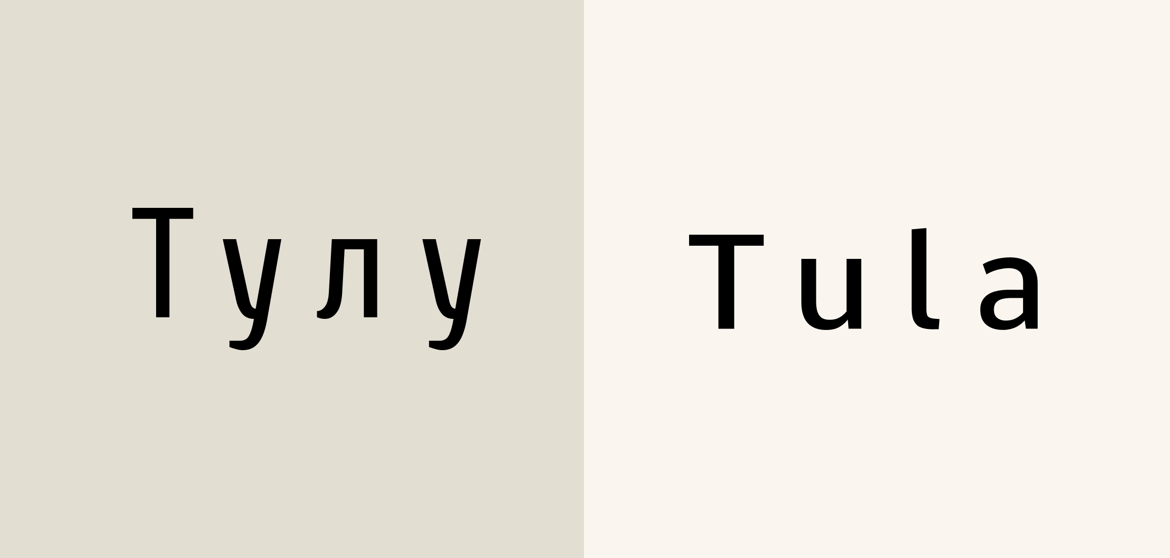 Design Discover Tula — Изображение №4 — Брендинг на Dprofile