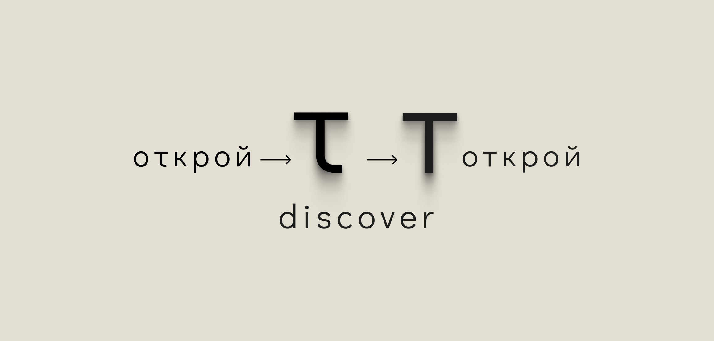 Design Discover Tula — Изображение №6 — Брендинг на Dprofile