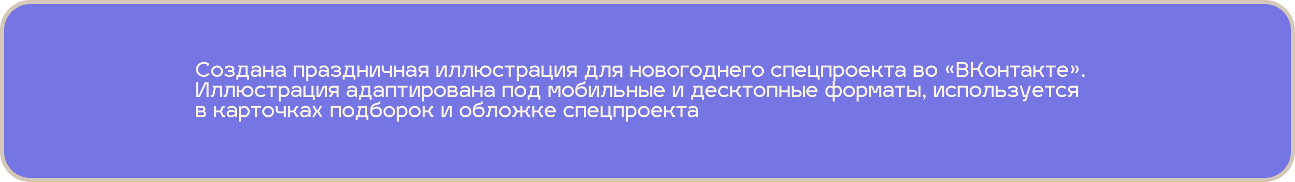 VK Места Иллюстрации — Изображение №11 — Иллюстрация, Графика на Dprofile