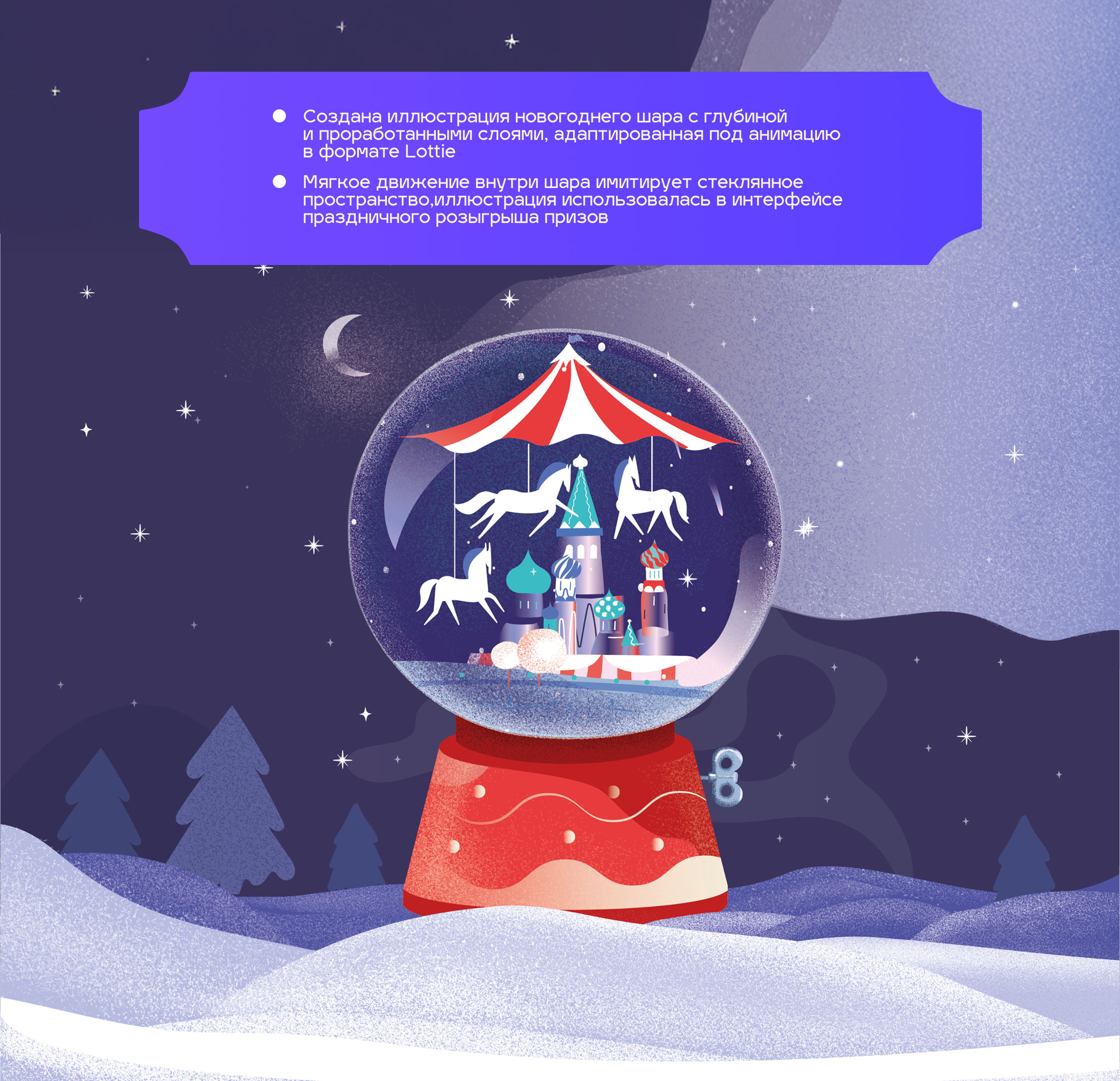 VK Места Иллюстрации — Изображение №9 — Иллюстрация, Графика на Dprofile