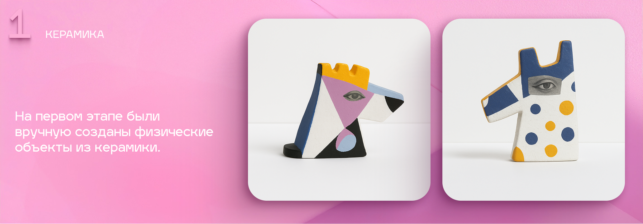 3D Toys Design — Изображение №2 — Брендинг, Иллюстрация на Dprofile