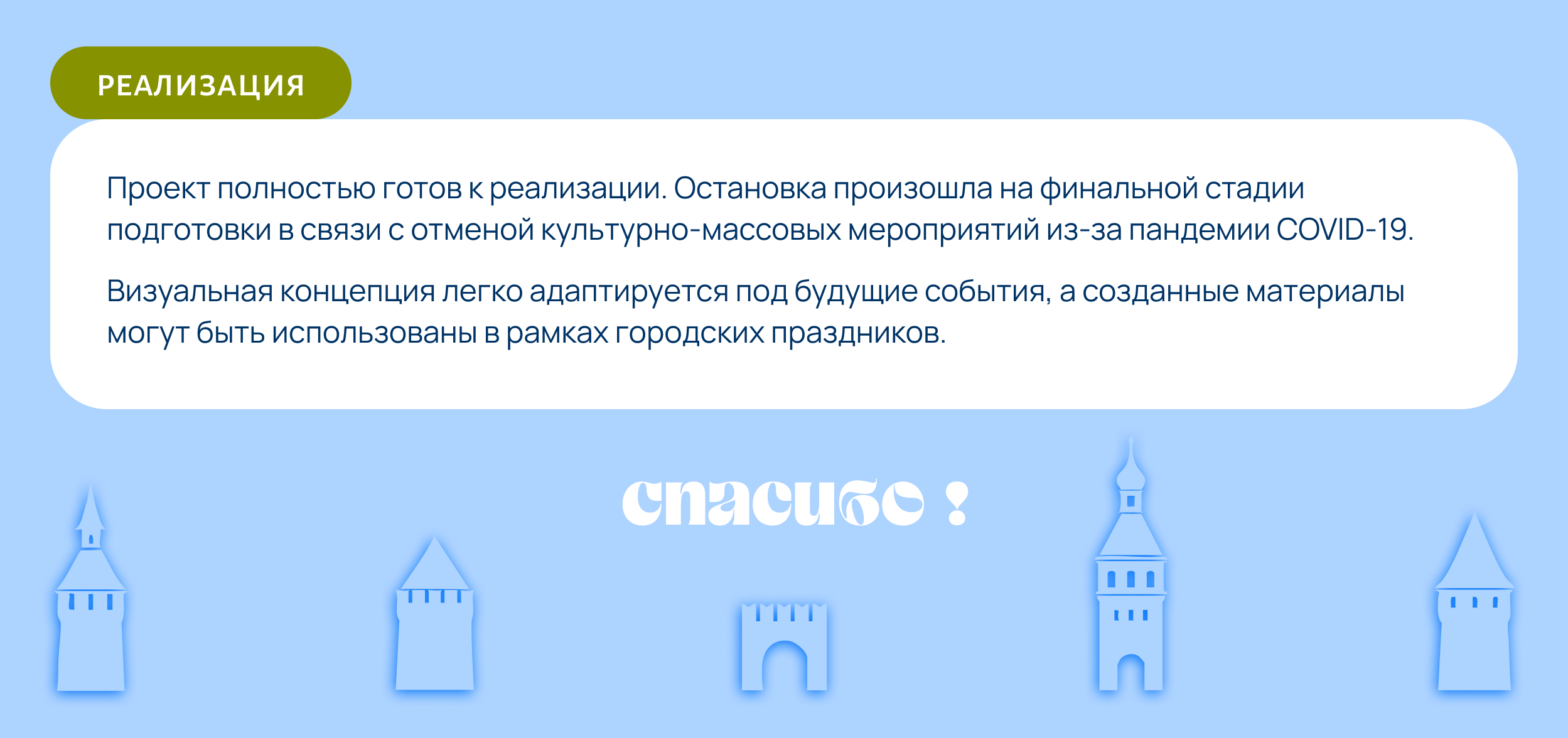 Design Decoration Tula Kremlin — Изображение №9 — Иллюстрация, 3D на Dprofile