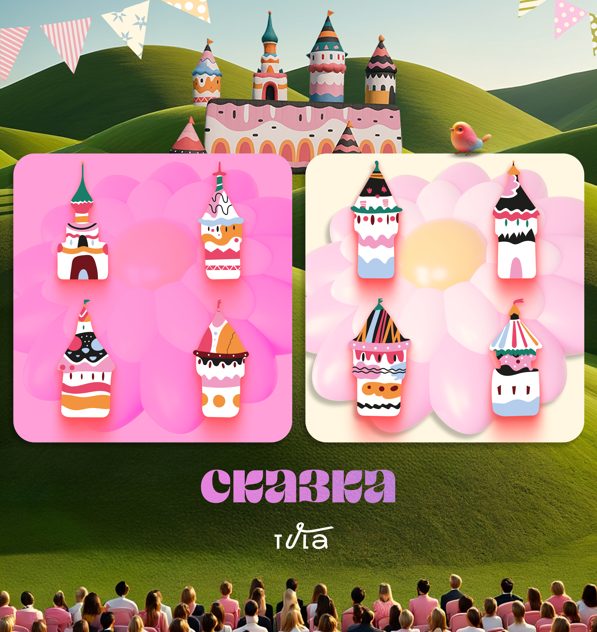 Design Decoration Tula Kremlin — Изображение №8 — Иллюстрация, 3D на Dprofile