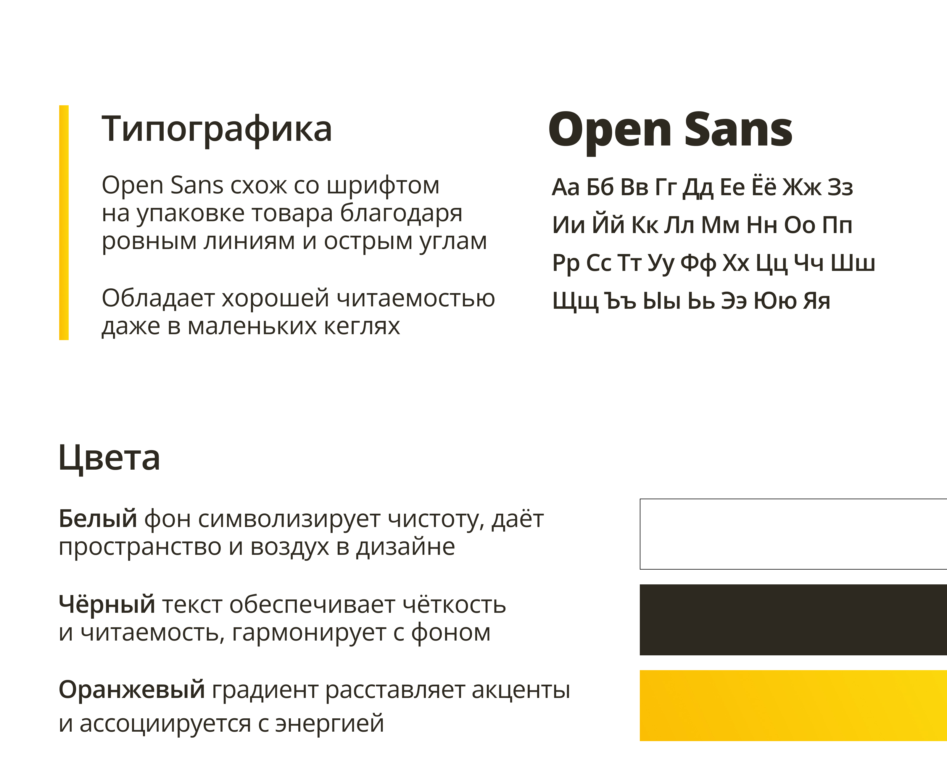 Дизайн карточки для Wildberries — Изображение №7 — Графика, Маркетинг на Dprofile