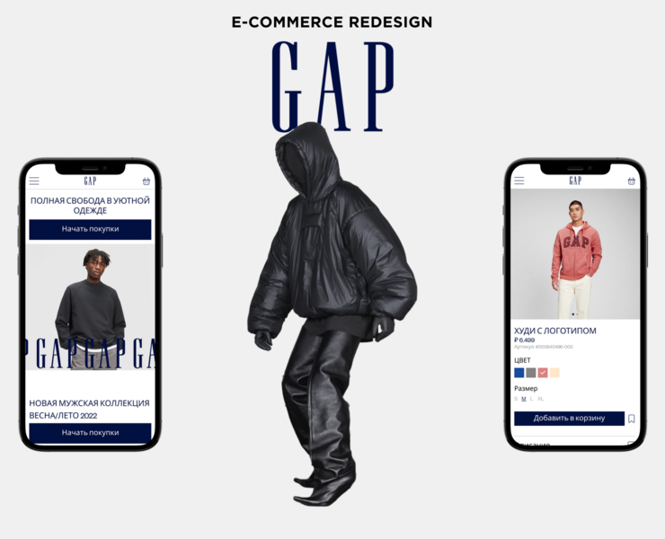GAP | E-commerce redesign — Интерфейсы на Dprofile
