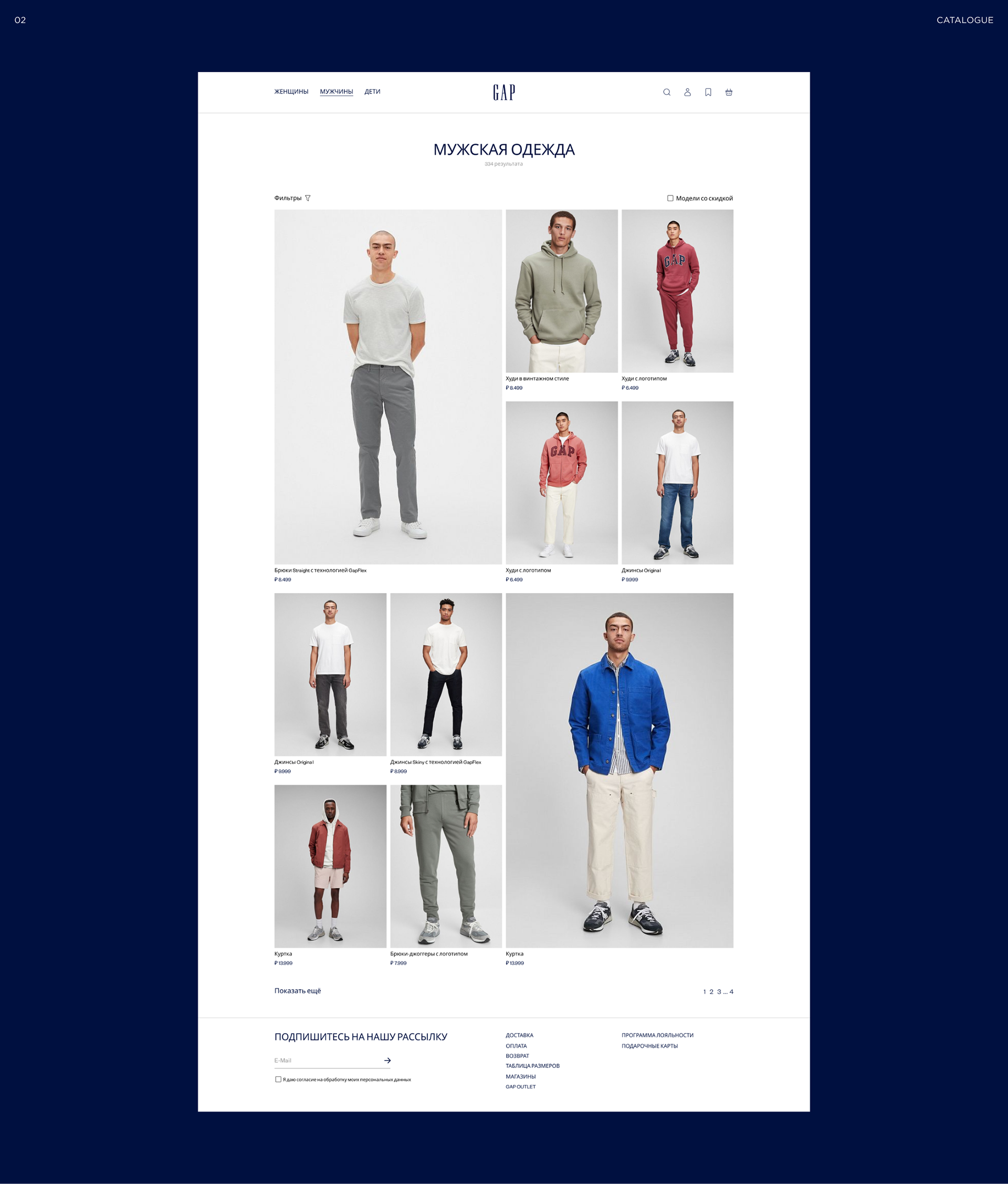 GAP | E-commerce redesign — Изображение №4 — Интерфейсы на Dprofile