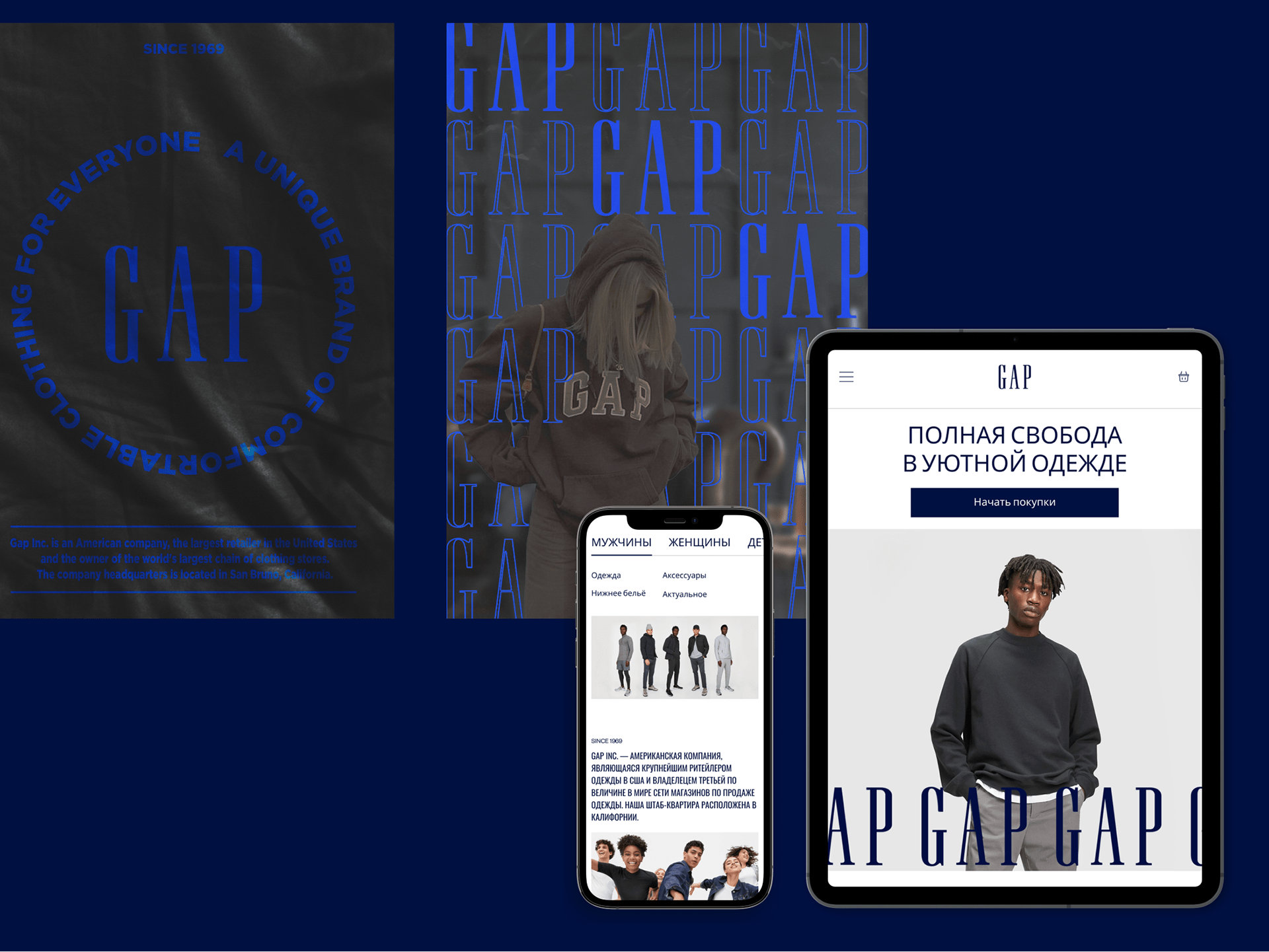 GAP | E-commerce redesign — Изображение №3 — Интерфейсы на Dprofile