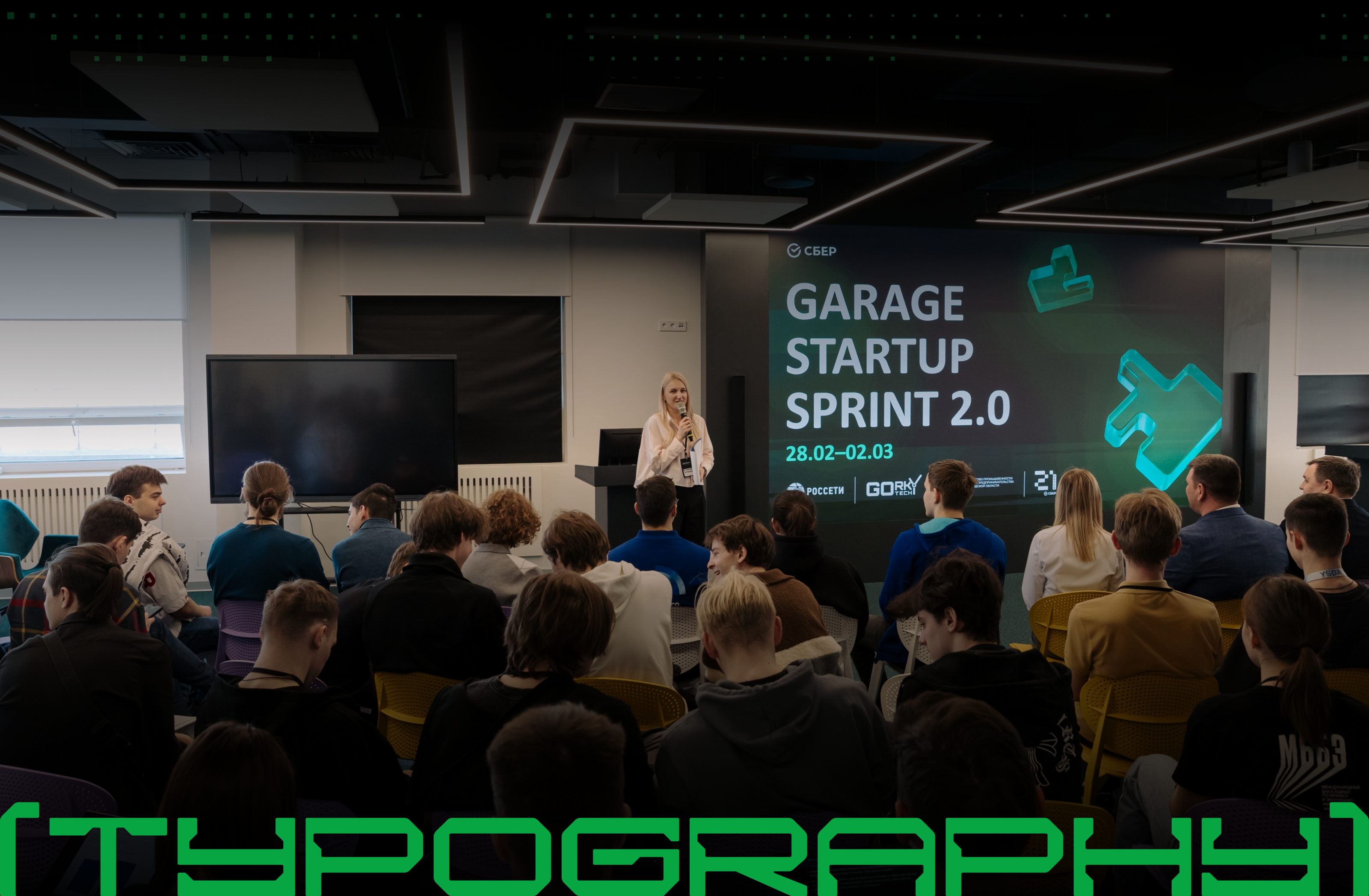 Сбер | Продуктовый хакатон «Garage startup sprint 2.0» — Изображение №5 — Интерфейсы, Графика на Dprofile