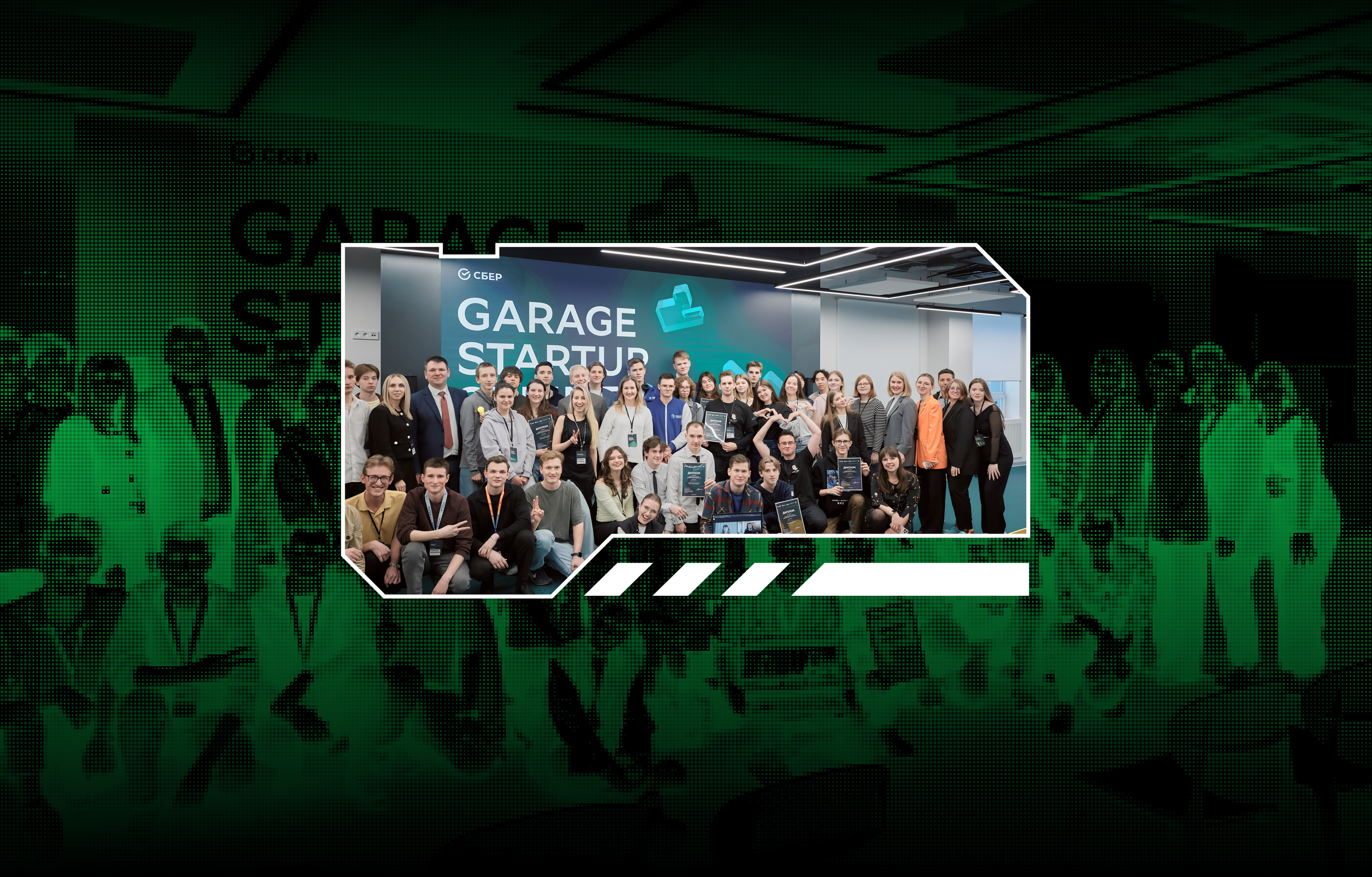 Сбер | Продуктовый хакатон «Garage startup sprint 2.0» — Изображение №9 — Интерфейсы, Графика на Dprofile