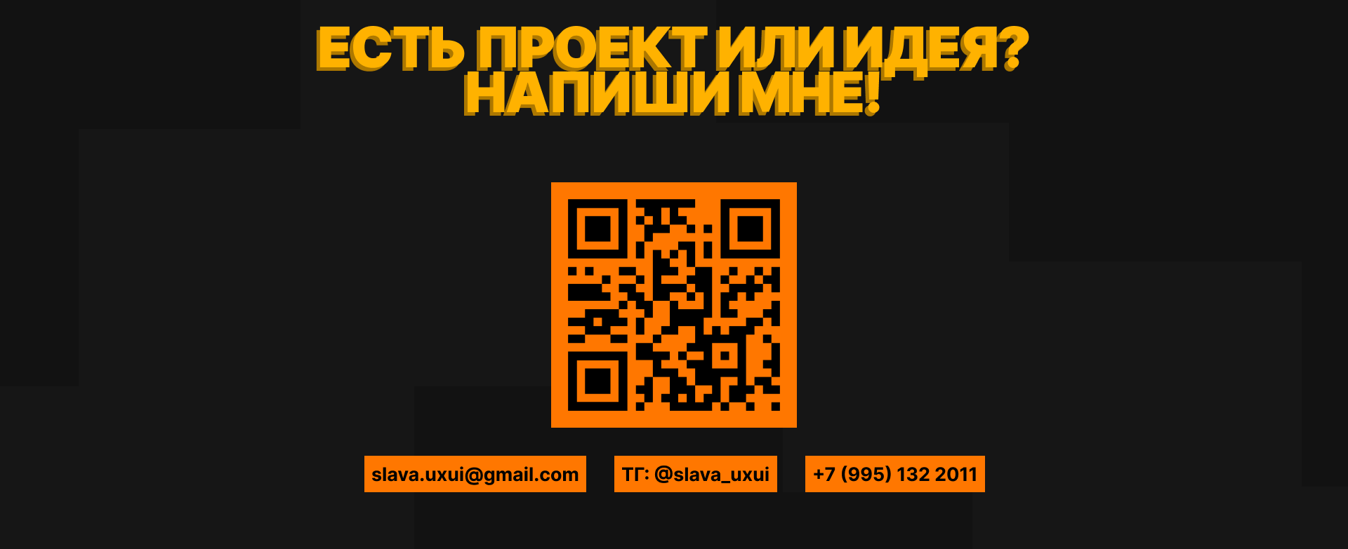Karaoke star hits | Лэндинг — Изображение №10 — Интерфейсы на Dprofile